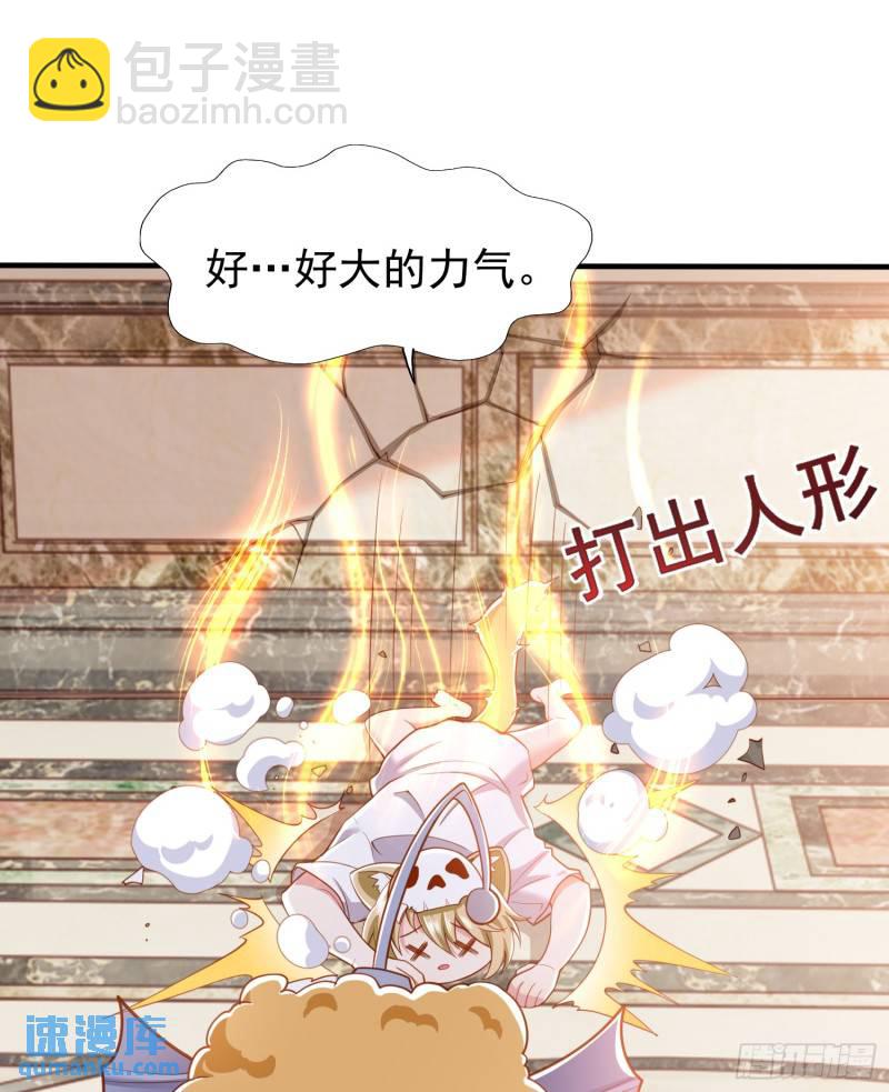 第143话 带着琪琪进攻城堡(1/2)-第144话