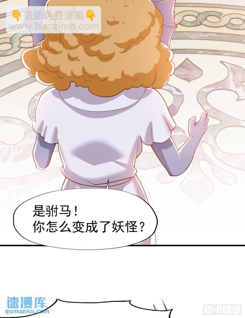 第143话 带着琪琪进攻城堡(1/2)-第144话