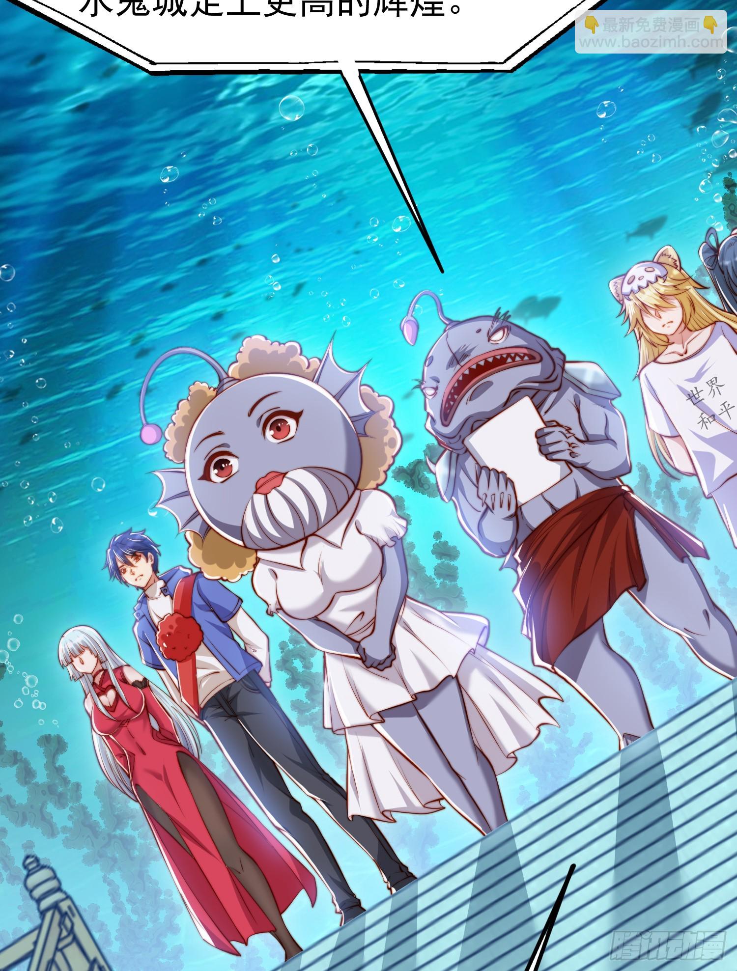 第145话 塔罗牌鬼怪-隐者！(1/2)-第146话