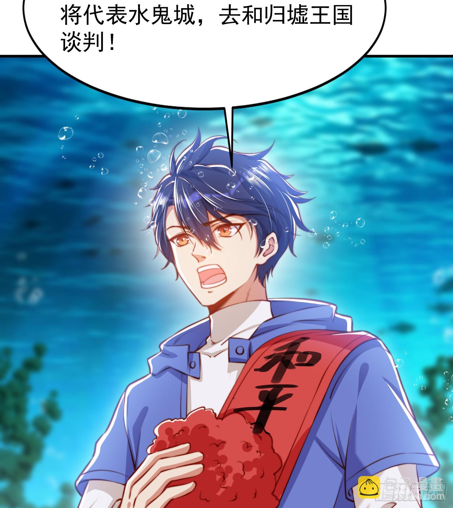 第145话 塔罗牌鬼怪-隐者！(1/2)-第146话