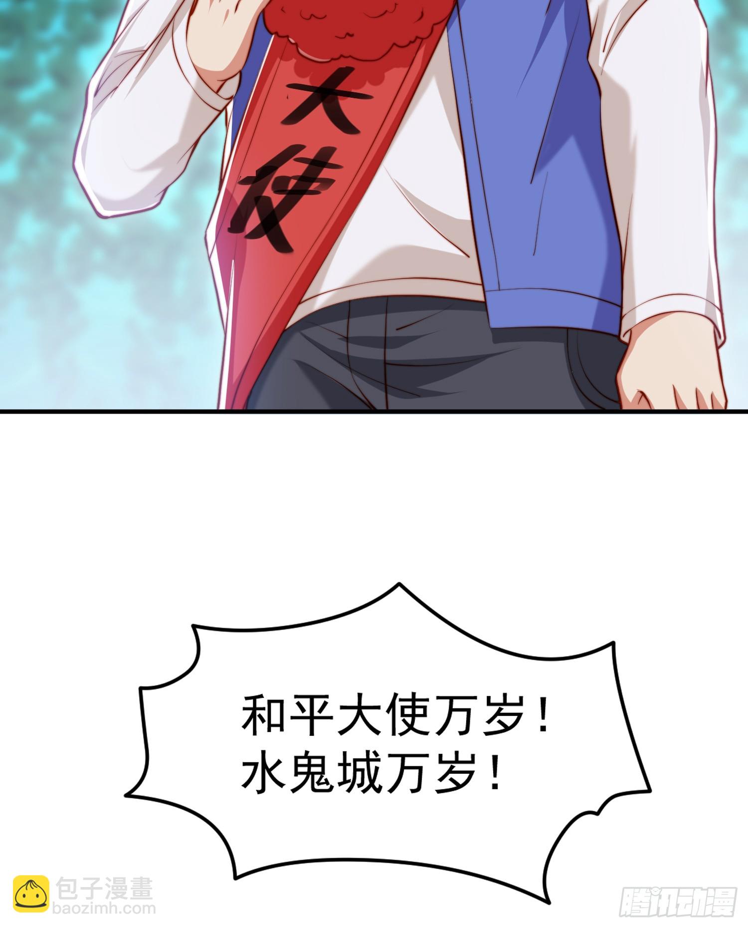 第145话 塔罗牌鬼怪-隐者！(1/2)-第146话