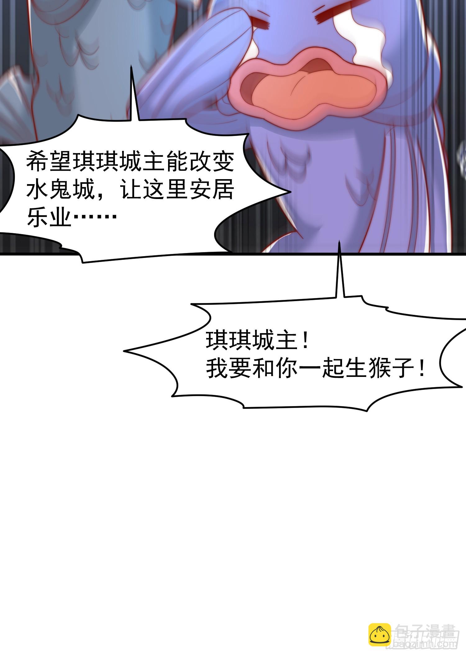 第145话 塔罗牌鬼怪-隐者！(1/2)-第146话