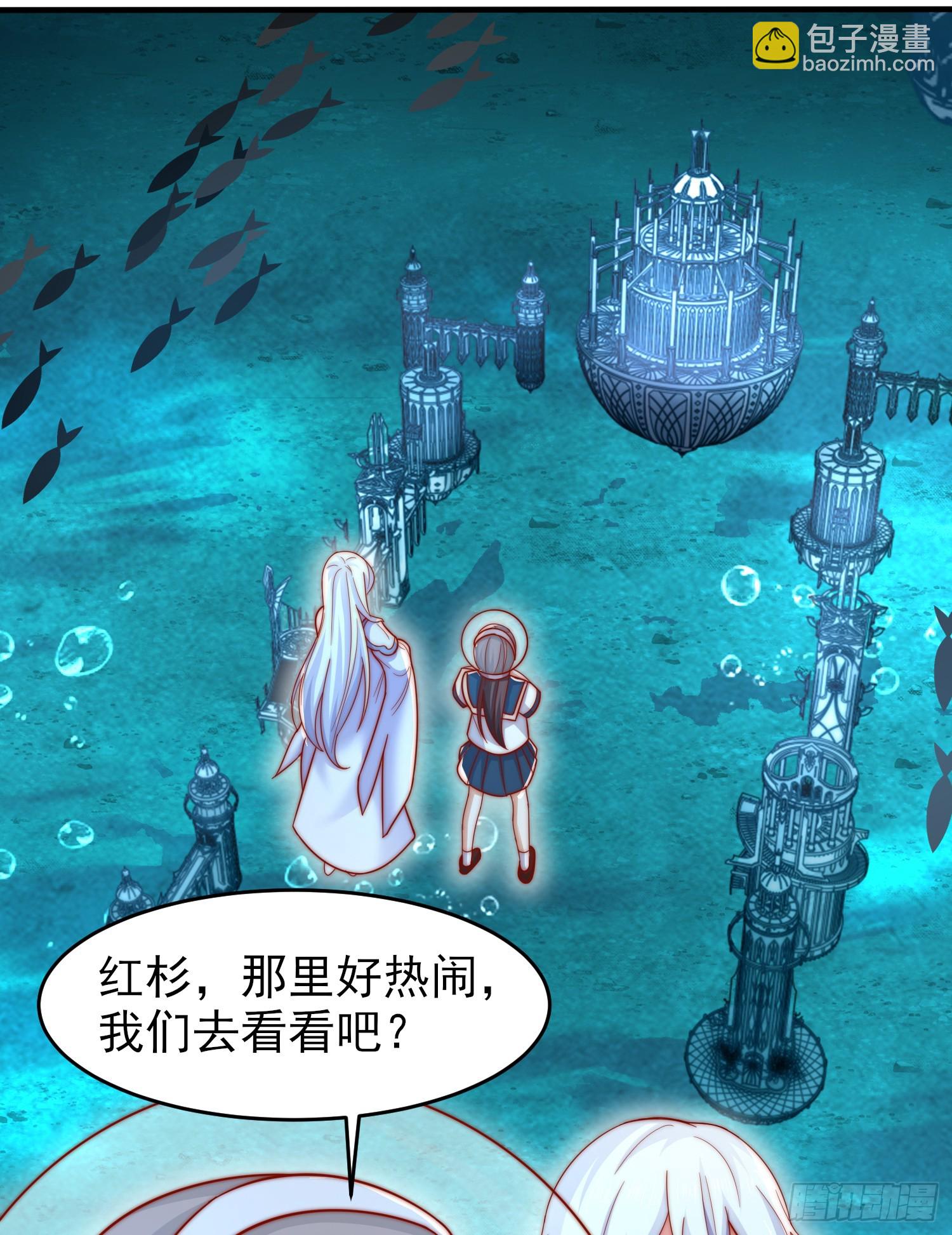第145话 塔罗牌鬼怪-隐者！(1/2)-第146话