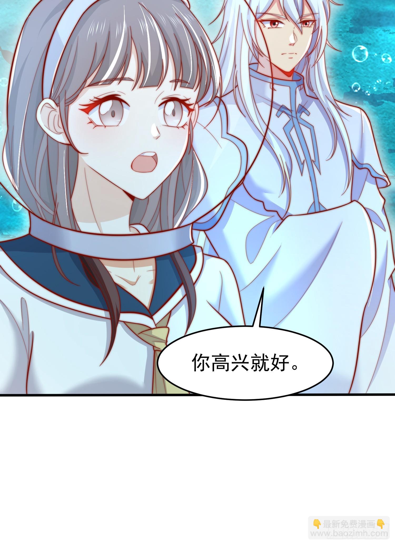 第145话 塔罗牌鬼怪-隐者！(1/2)-第146话