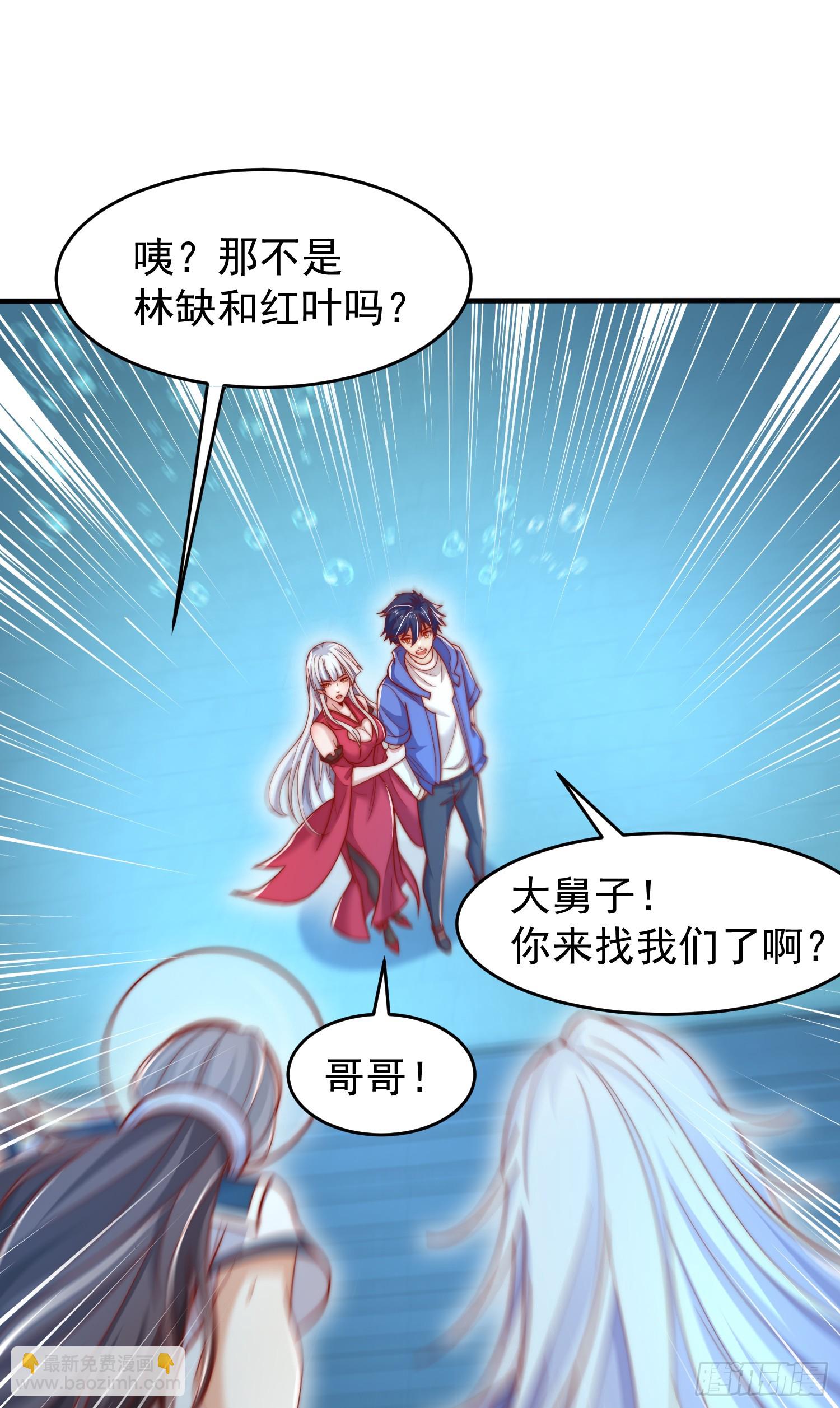 第145话 塔罗牌鬼怪-隐者！(1/2)-第146话