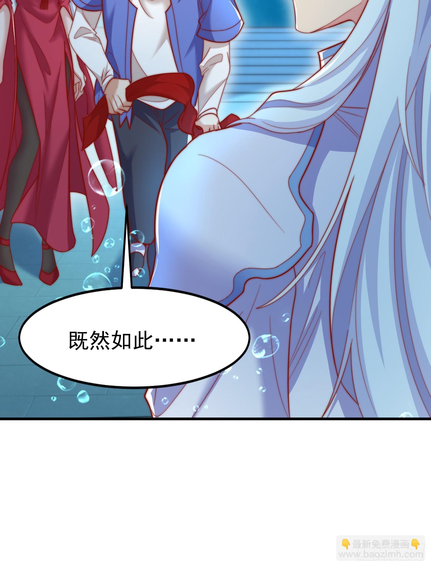 第145话 塔罗牌鬼怪-隐者！(1/2)-第146话