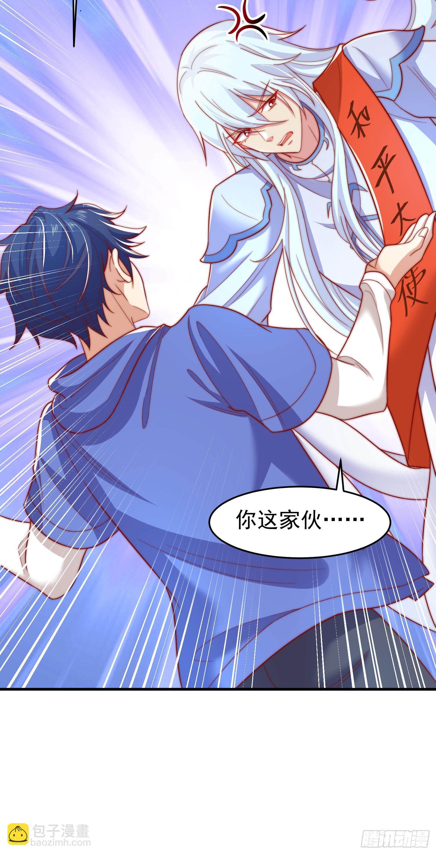 第145话 塔罗牌鬼怪-隐者！(1/2)-第146话