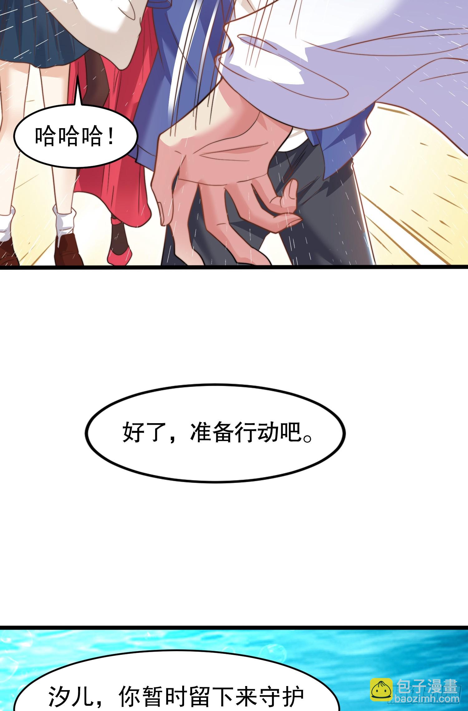 第145话 塔罗牌鬼怪-隐者！(1/2)-第146话