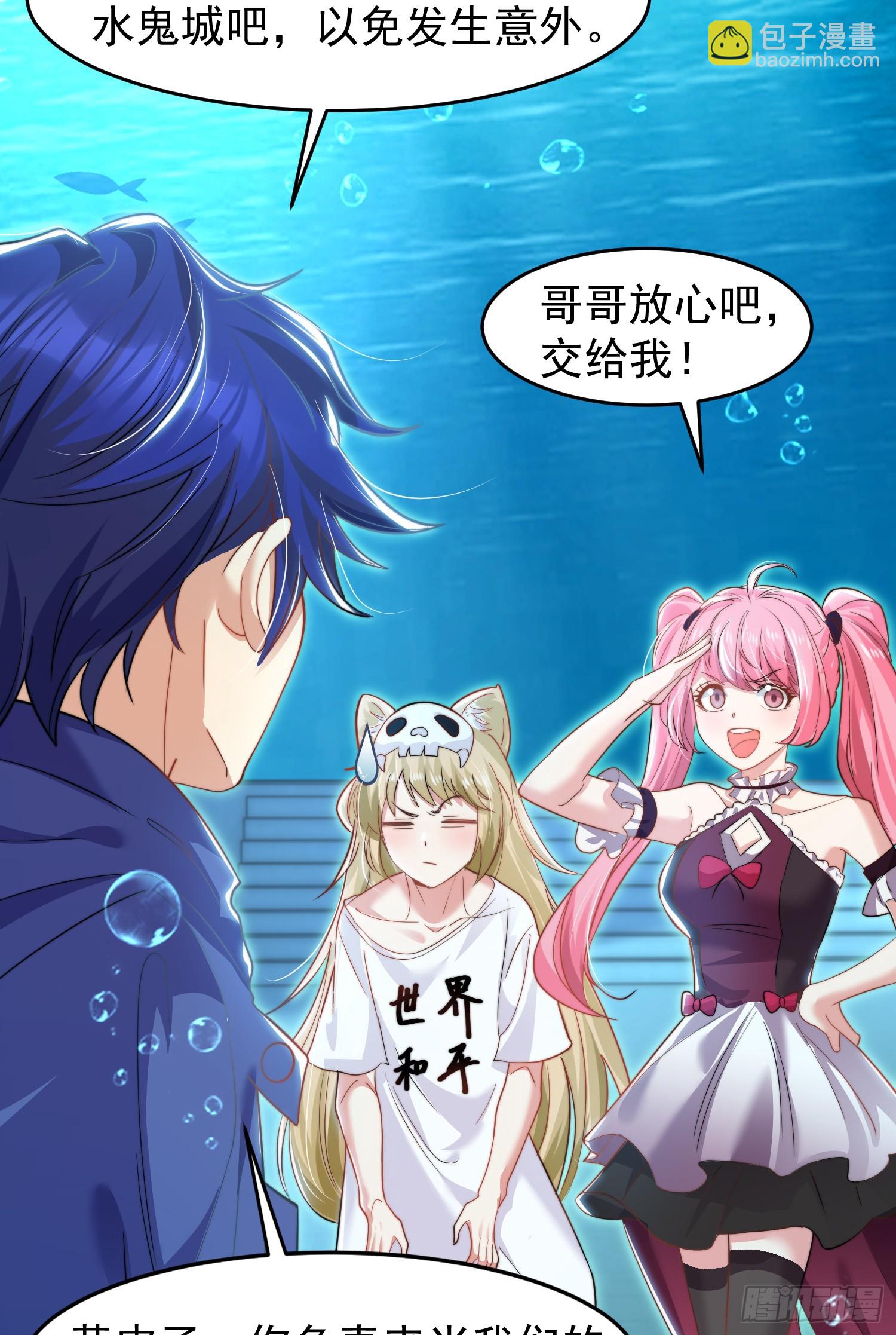 第145话 塔罗牌鬼怪-隐者！(1/2)-第146话