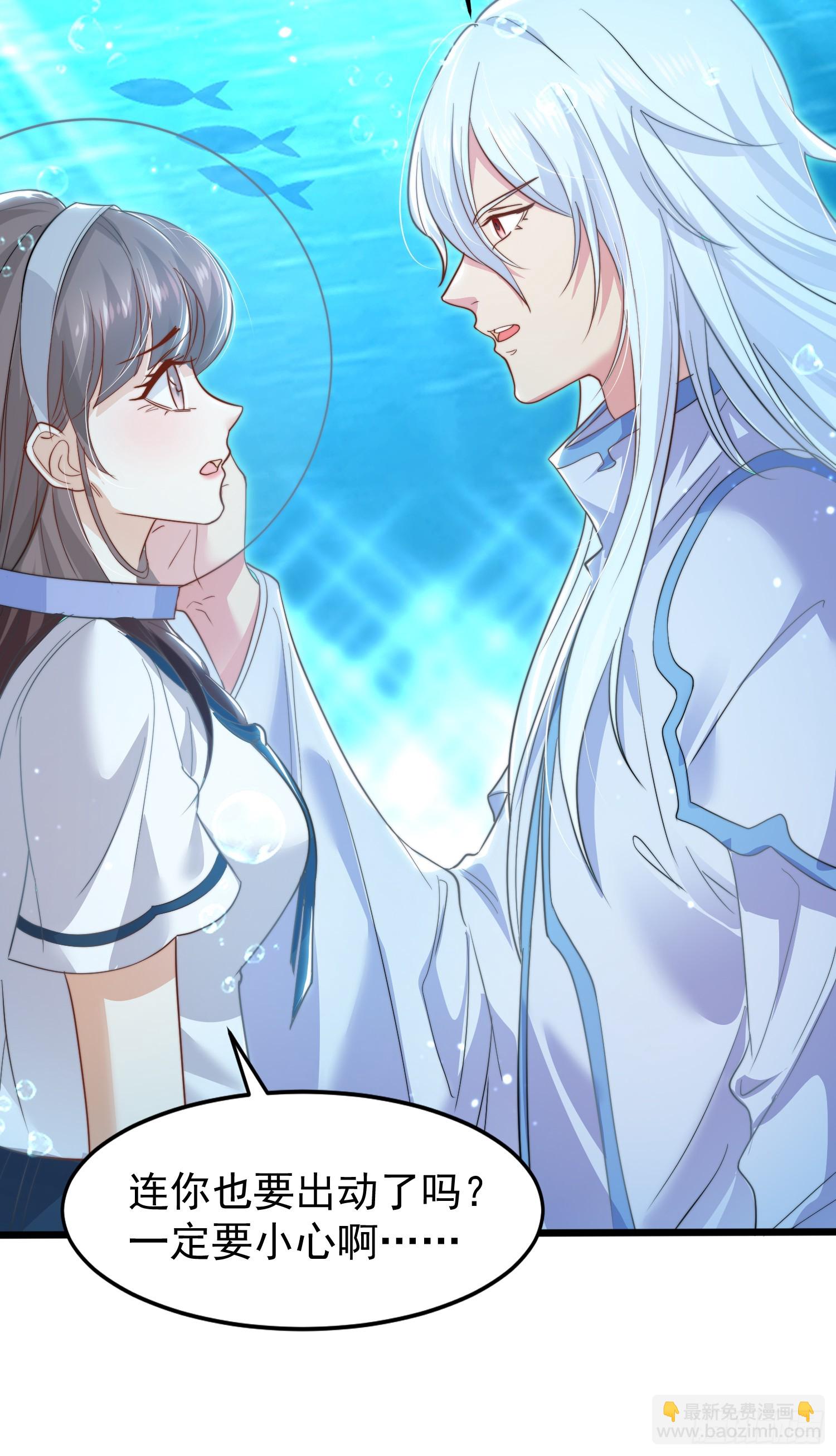 第145话 塔罗牌鬼怪-隐者！(1/2)-第146话
