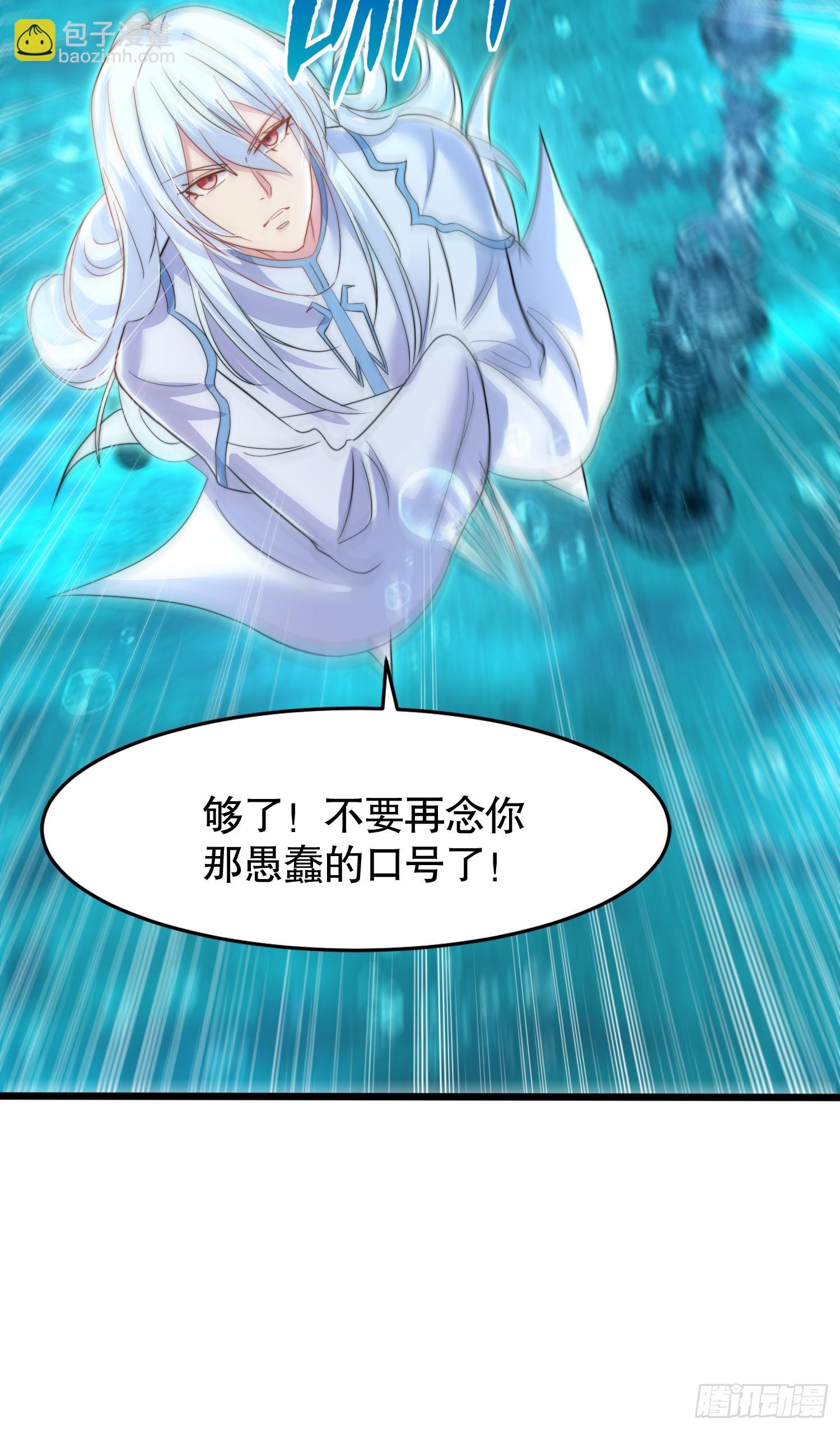 第145话 塔罗牌鬼怪-隐者！(1/2)-第146话