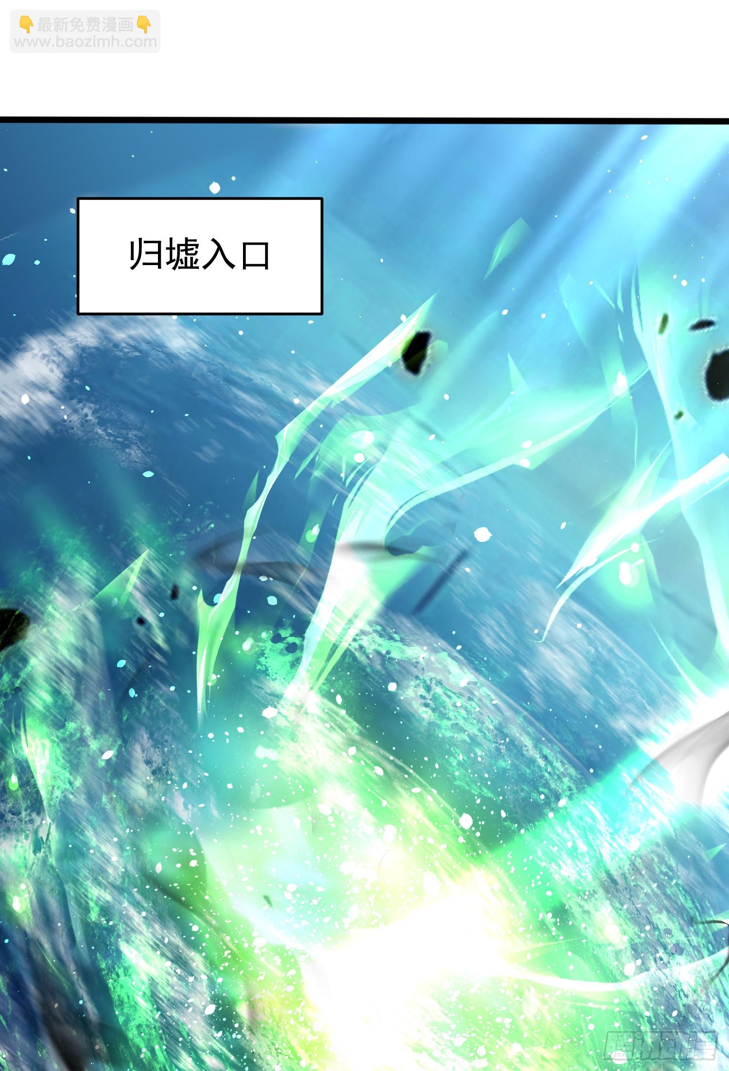 第145话 塔罗牌鬼怪-隐者！(1/2)-第146话
