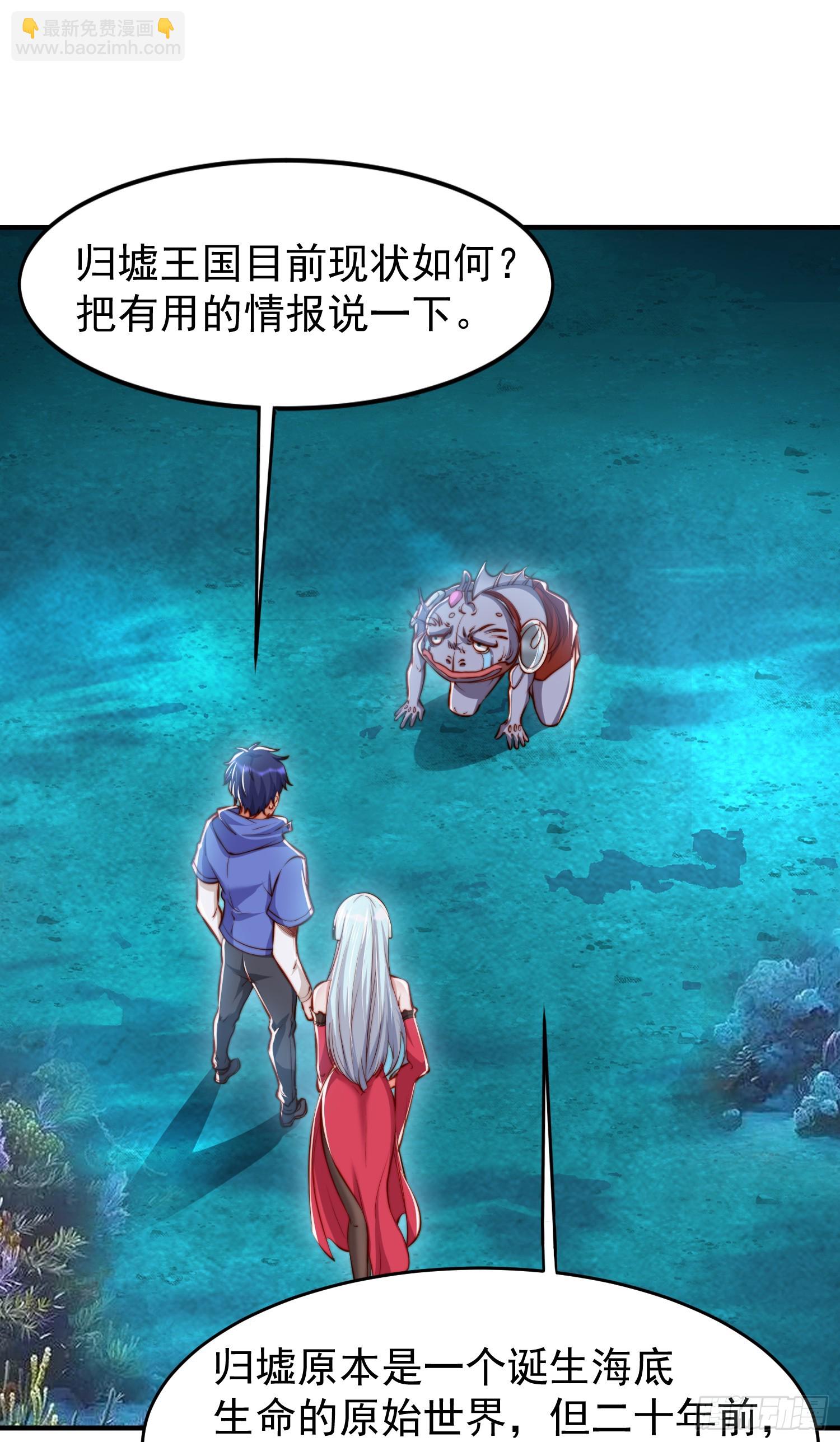 第145话 塔罗牌鬼怪-隐者！(1/2)-第146话