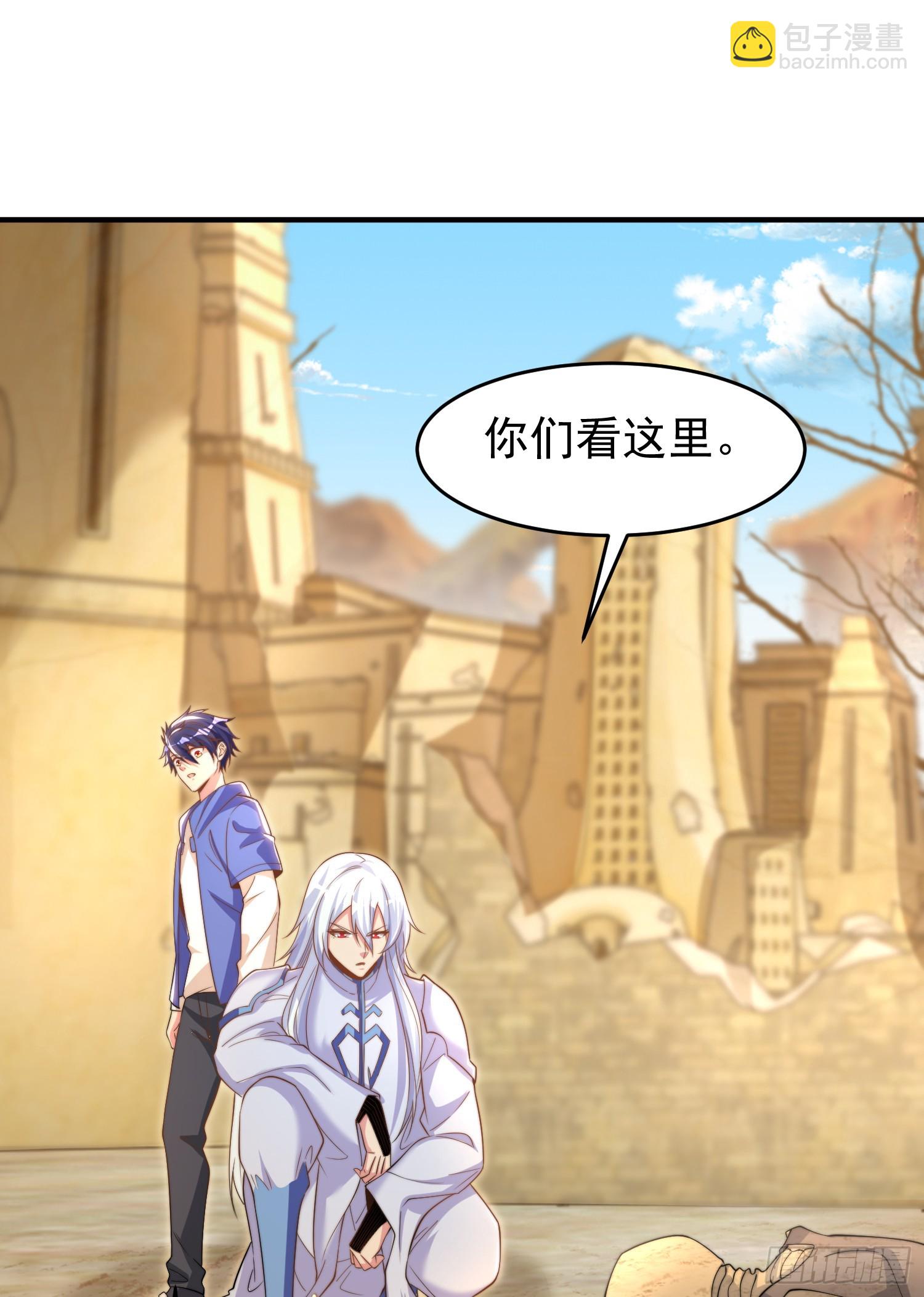 第145话 塔罗牌鬼怪-隐者！(1/2)-第146话