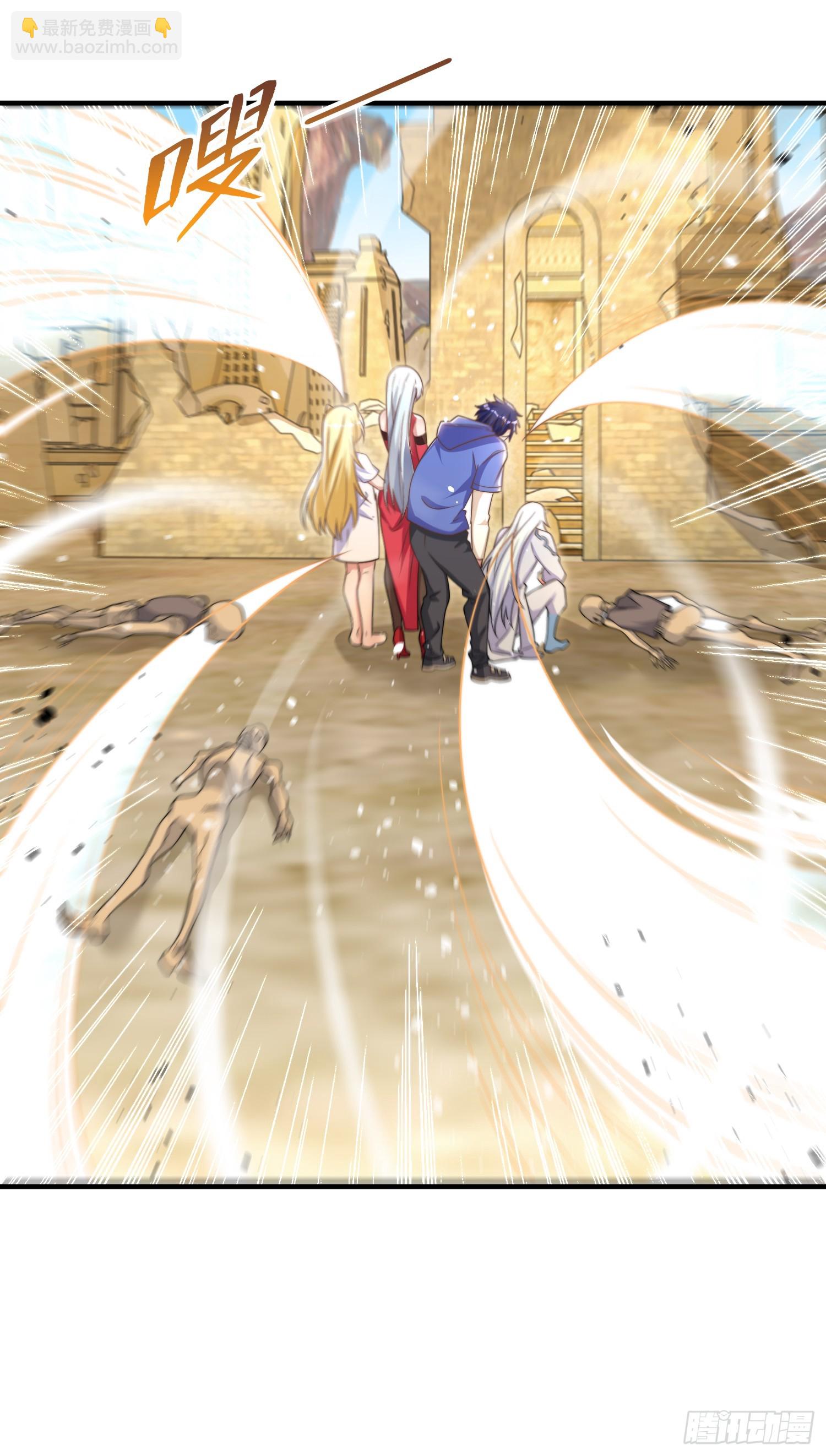 第145话 塔罗牌鬼怪-隐者！(1/2)-第146话