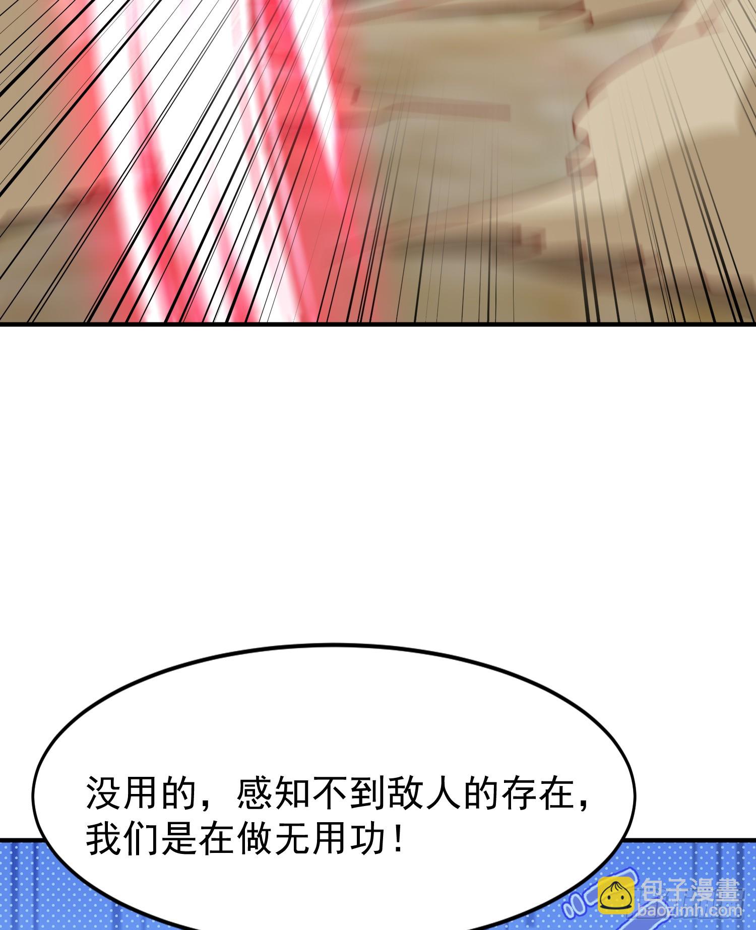 第145话 塔罗牌鬼怪-隐者！(1/2)-第146话