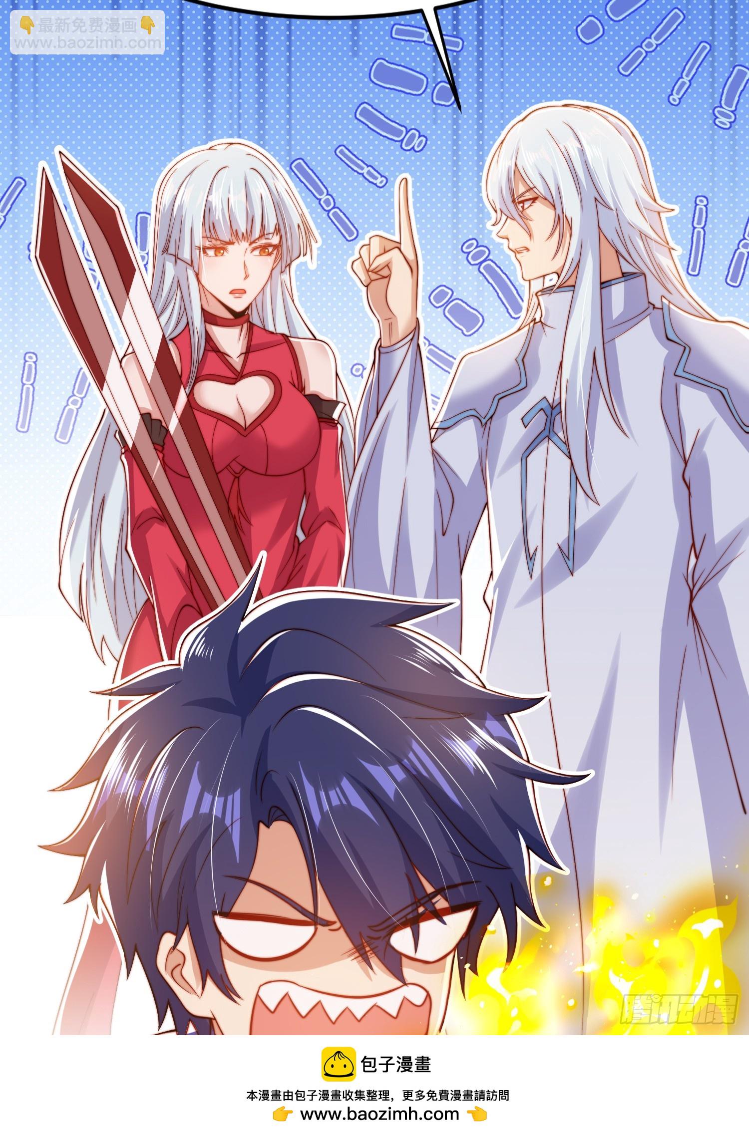 第145话 塔罗牌鬼怪-隐者！(1/2)-第146话