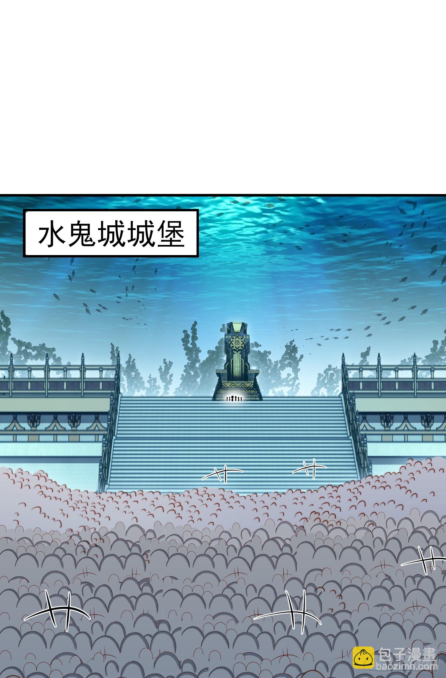 第145话 塔罗牌鬼怪-隐者！(1/2)-第146话