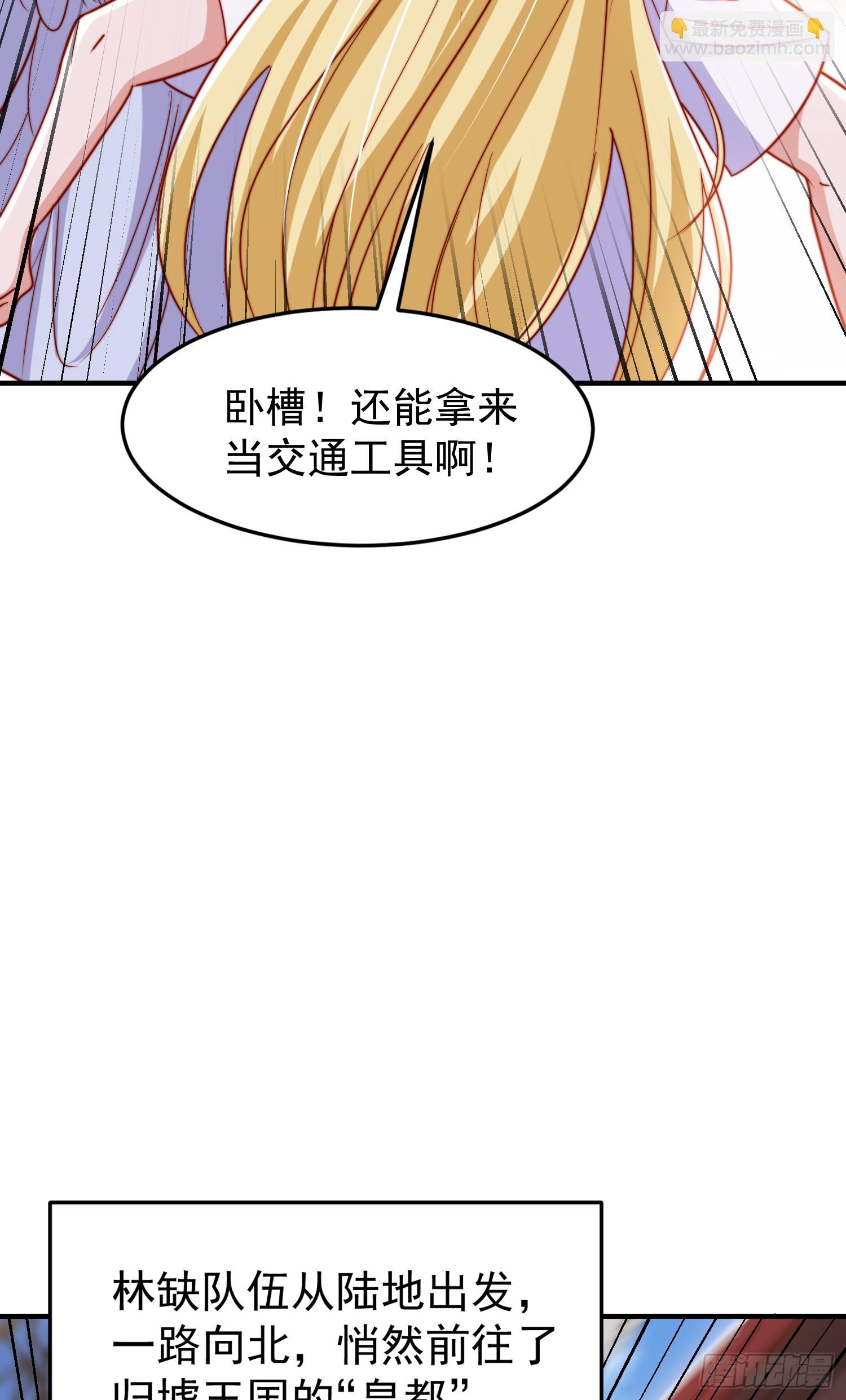 第147话 鬼妹妹VS圣殿骑士(1/2)-第148话