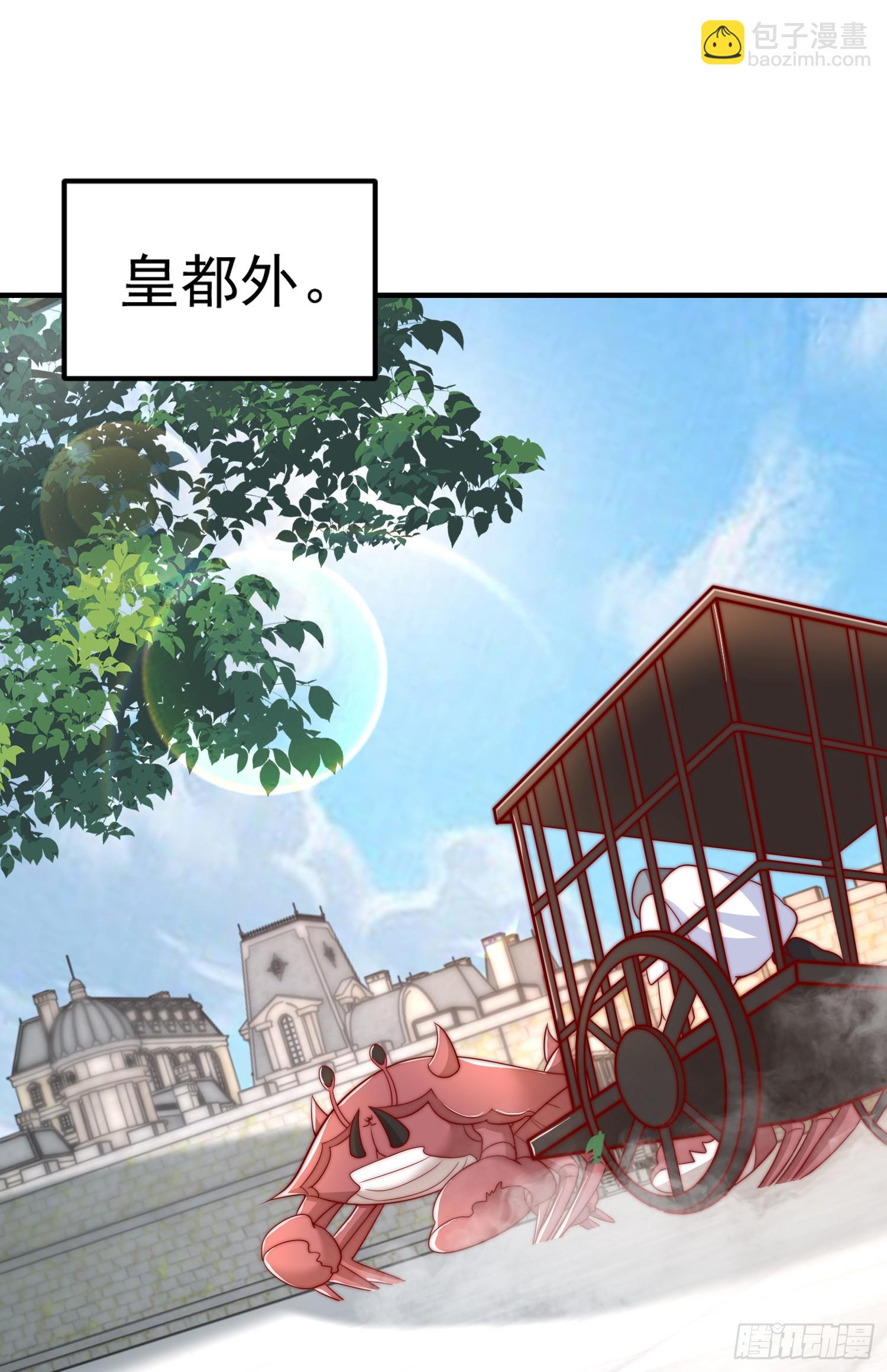 第147话 鬼妹妹VS圣殿骑士(1/2)-第148话