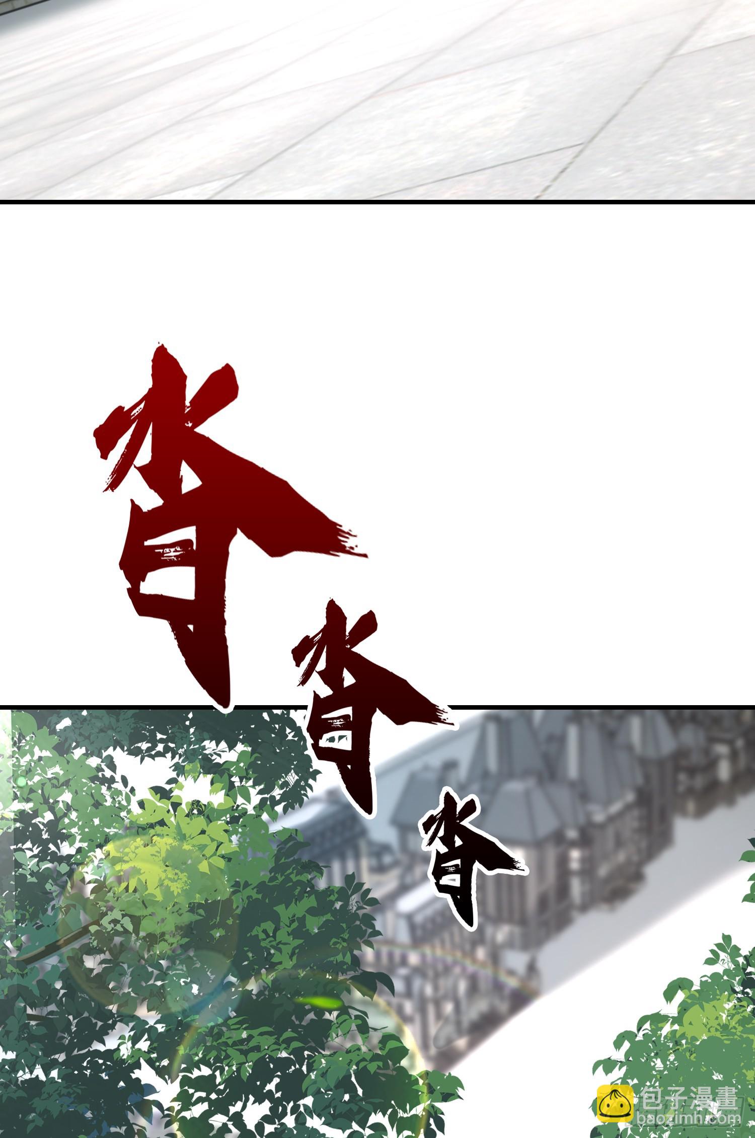 第147话 鬼妹妹VS圣殿骑士(1/2)-第148话