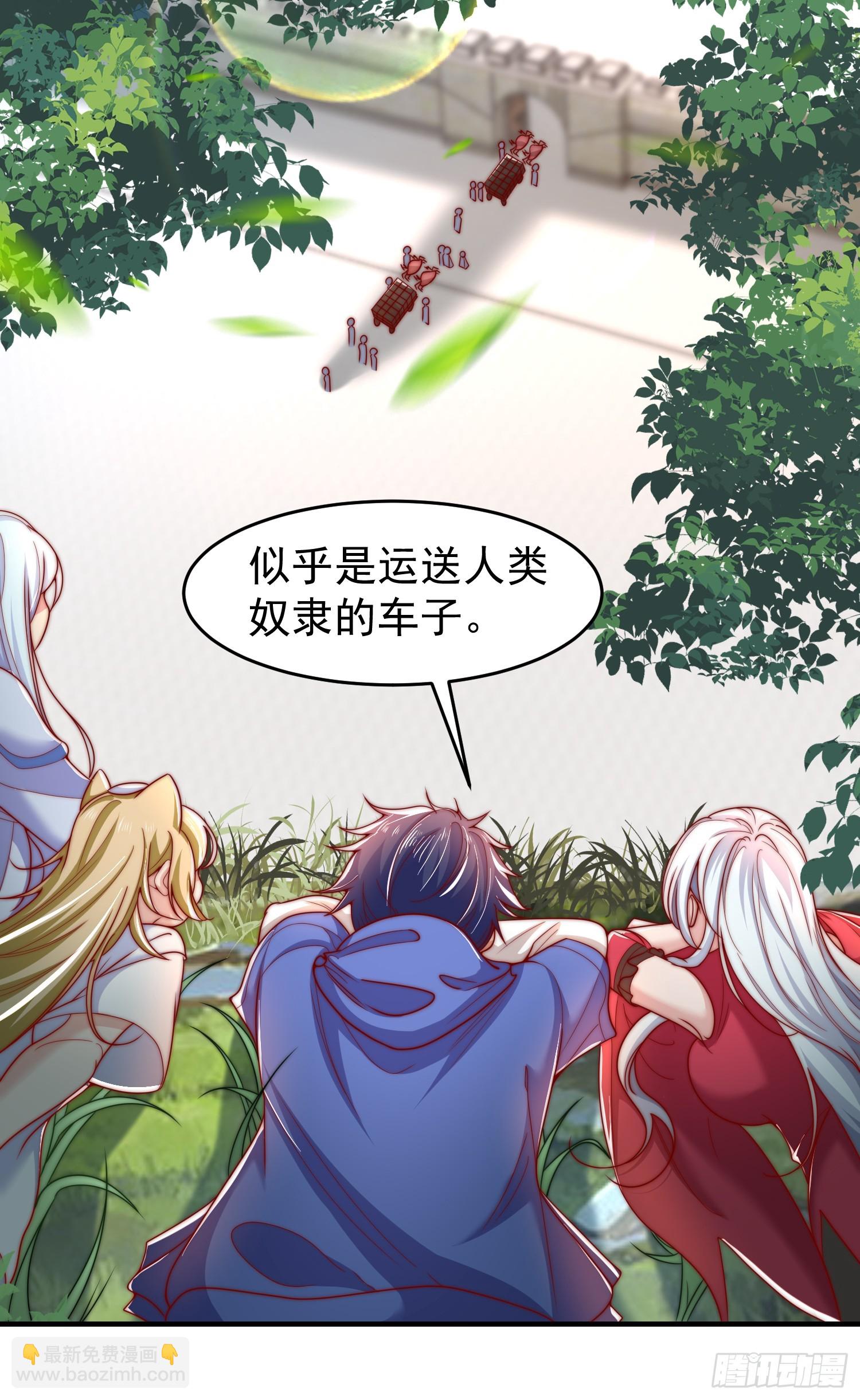 第147话 鬼妹妹VS圣殿骑士(1/2)-第148话