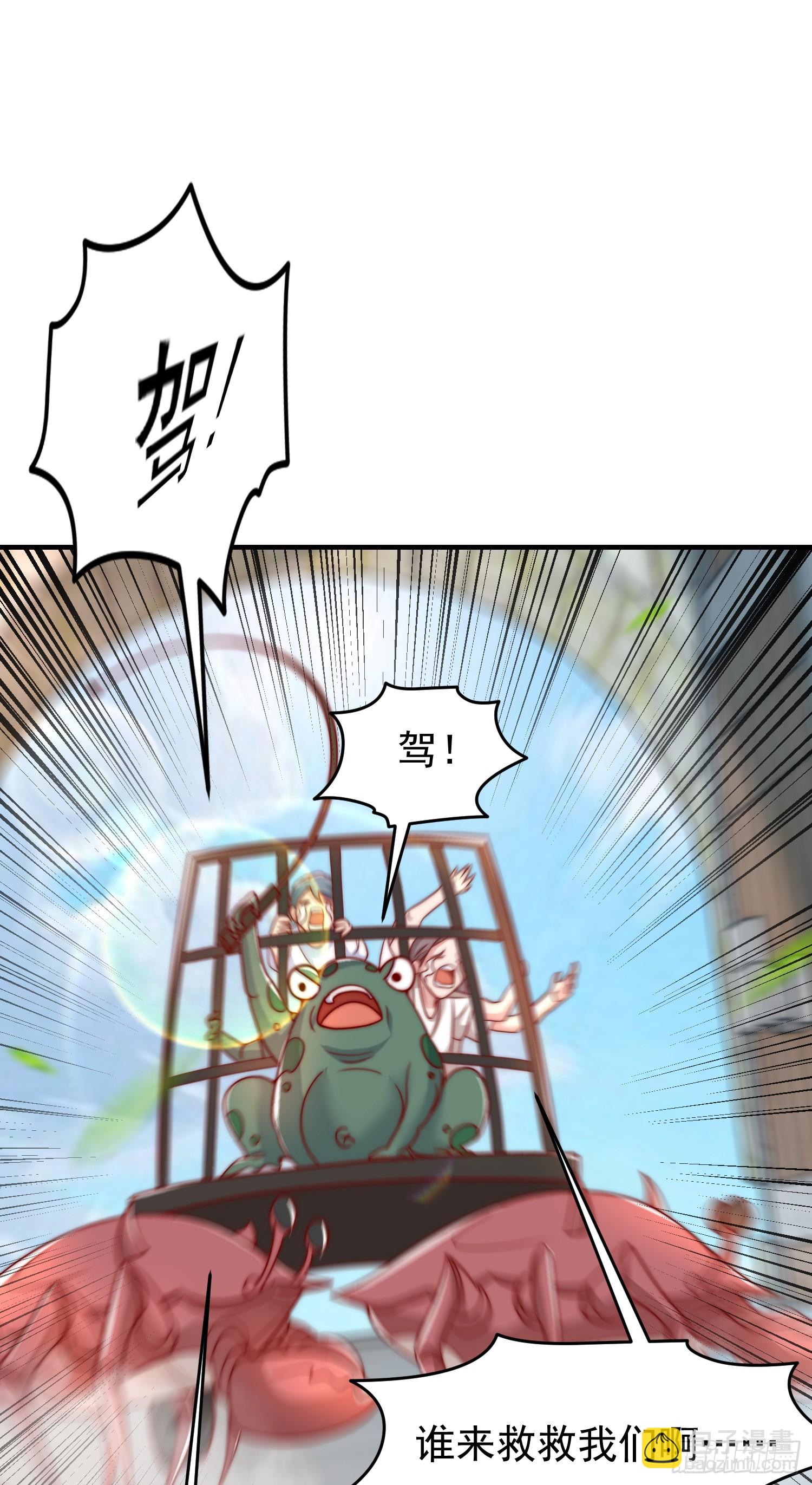 第147话 鬼妹妹VS圣殿骑士(1/2)-第148话
