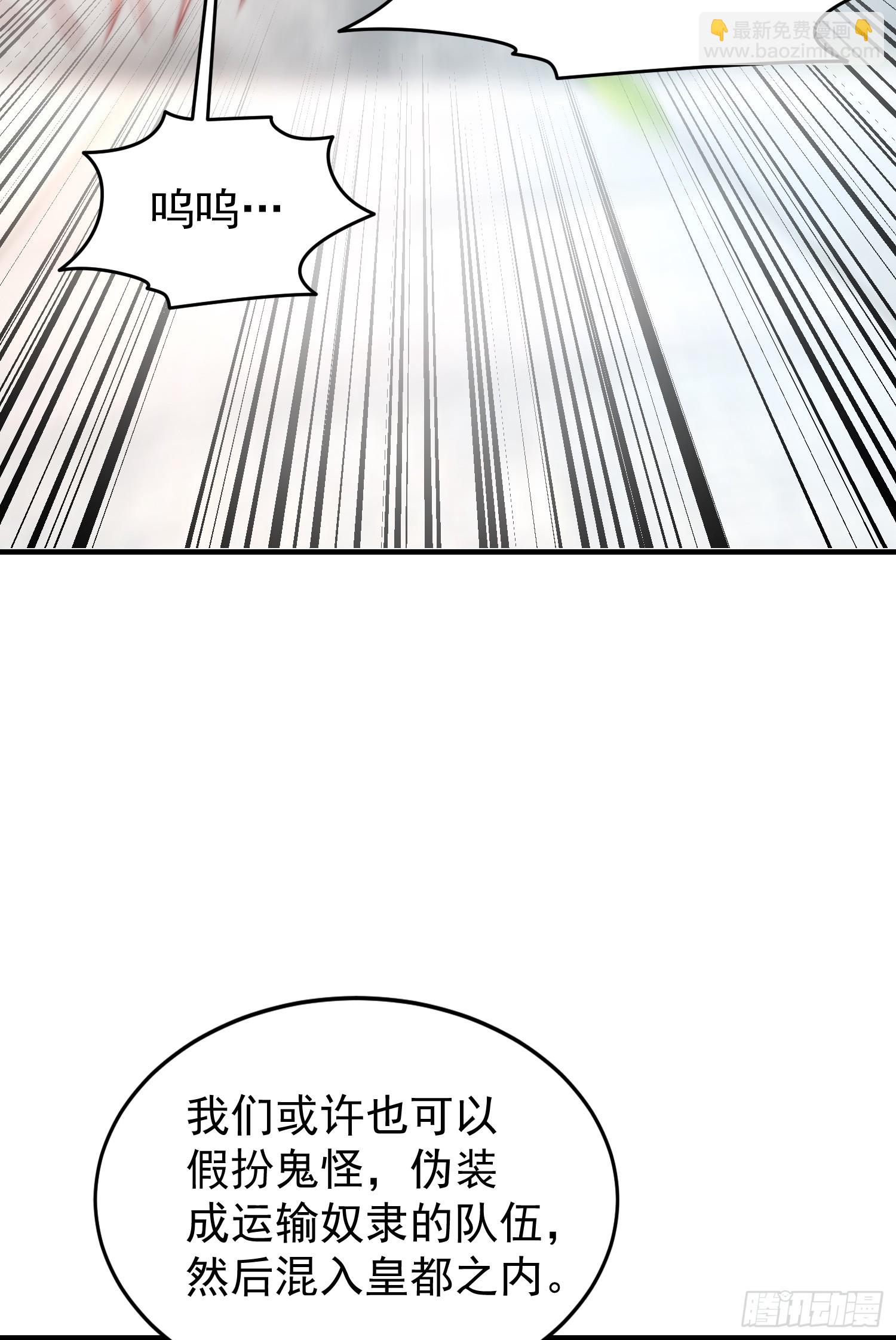 第147话 鬼妹妹VS圣殿骑士(1/2)-第148话