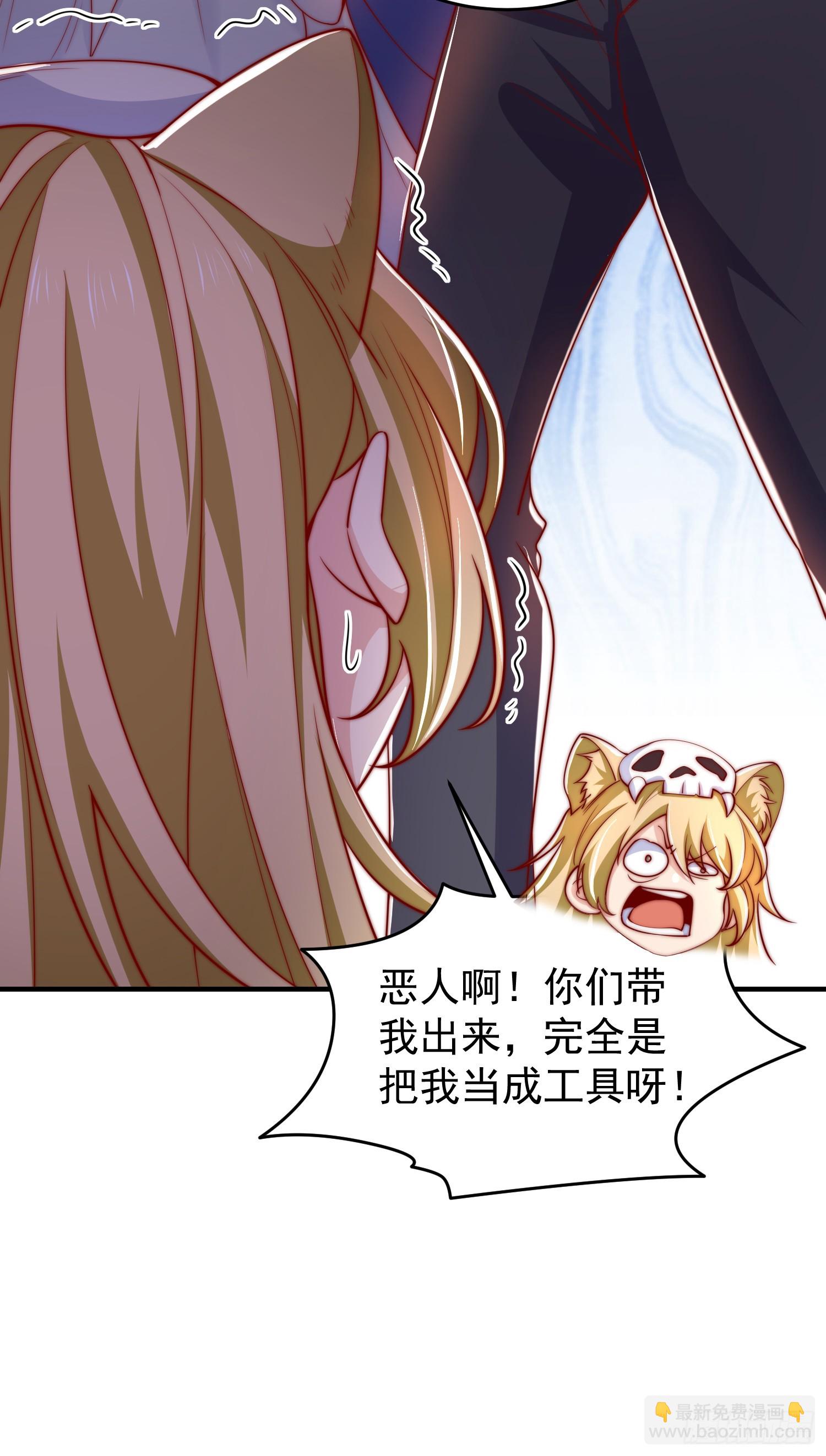 第147话 鬼妹妹VS圣殿骑士(1/2)-第148话
