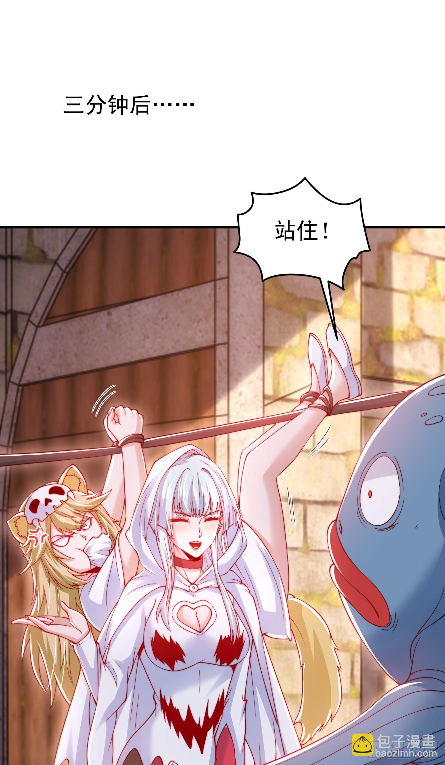 第147话 鬼妹妹VS圣殿骑士(1/2)-第148话