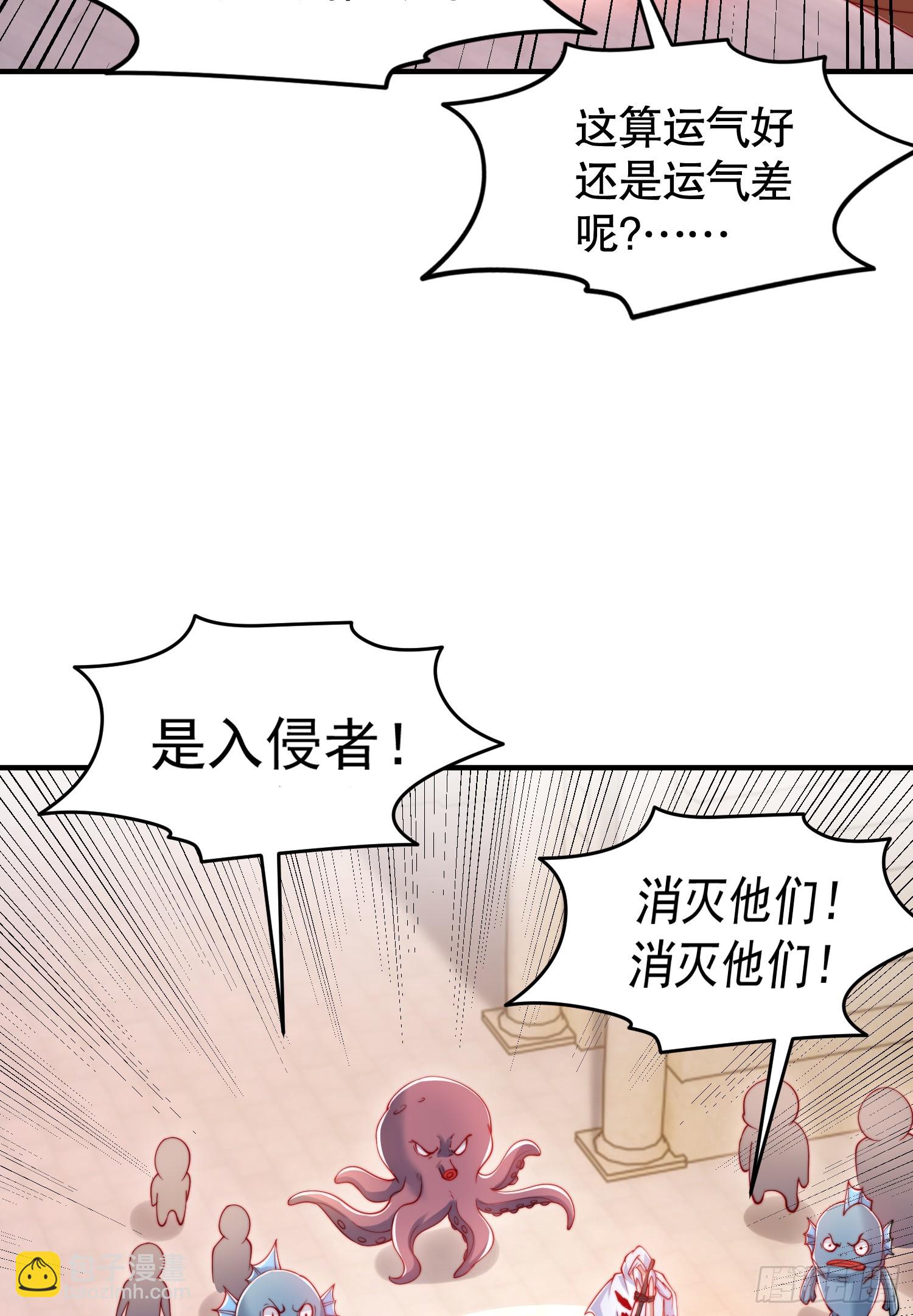第147话 鬼妹妹VS圣殿骑士(1/2)-第148话
