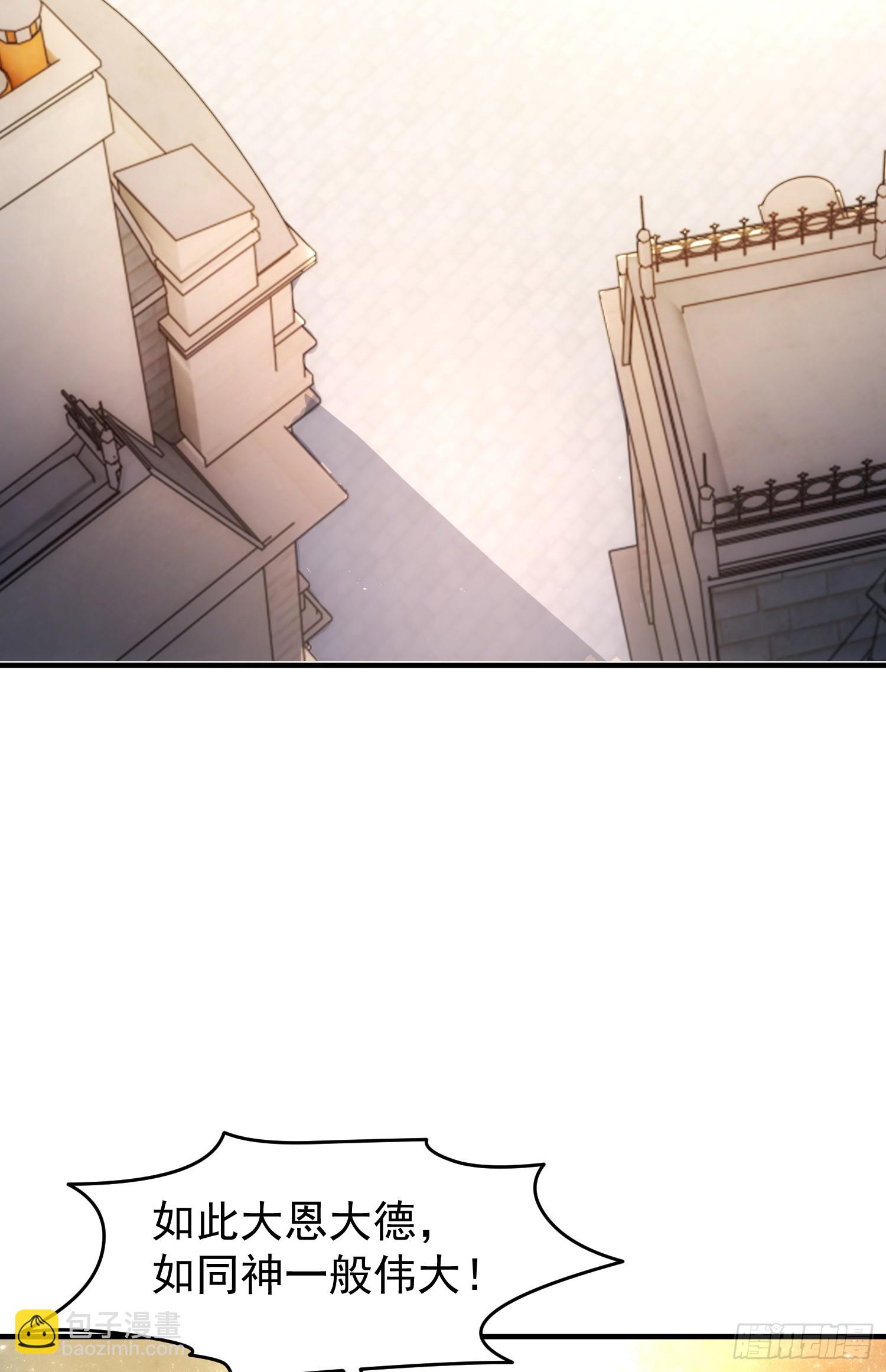 第147话 鬼妹妹VS圣殿骑士(1/2)-第148话
