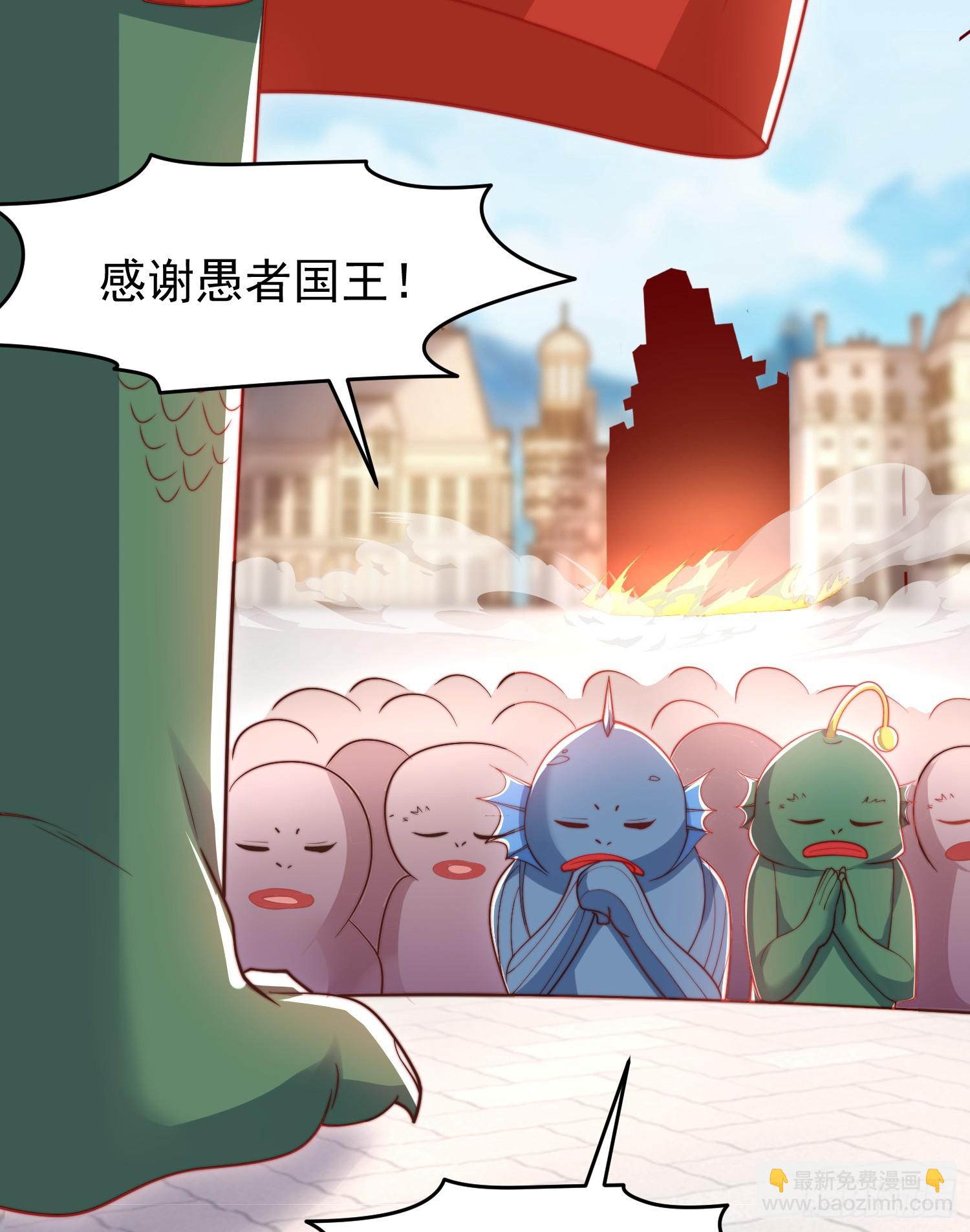 第147话 鬼妹妹VS圣殿骑士(1/2)-第148话