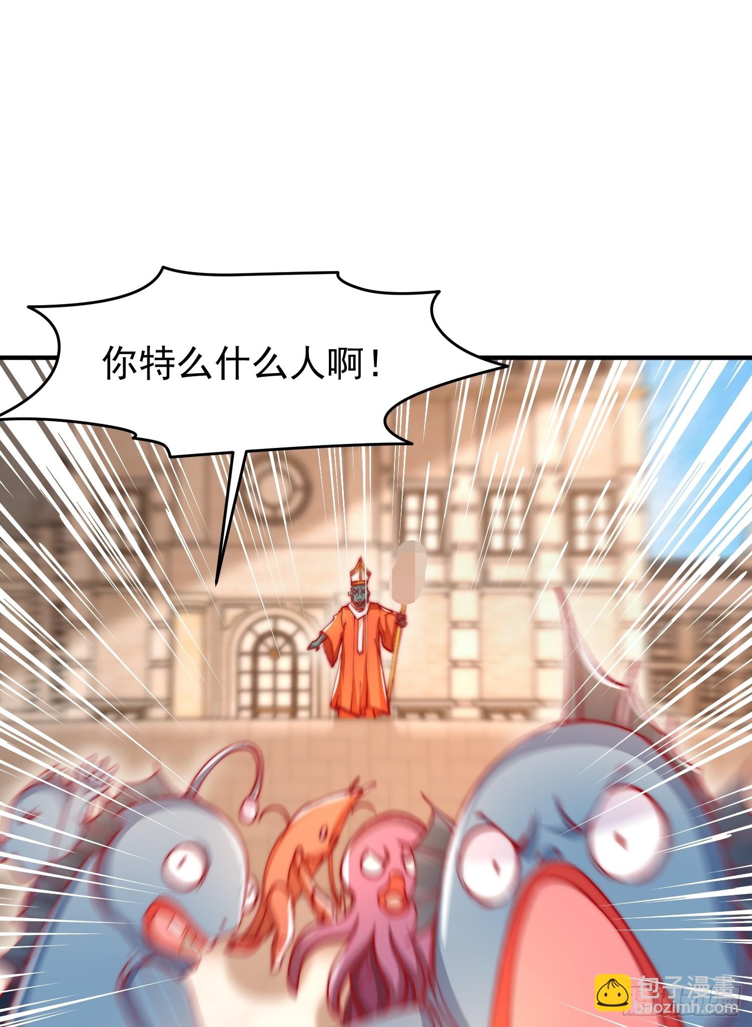 第147话 鬼妹妹VS圣殿骑士(1/2)-第148话