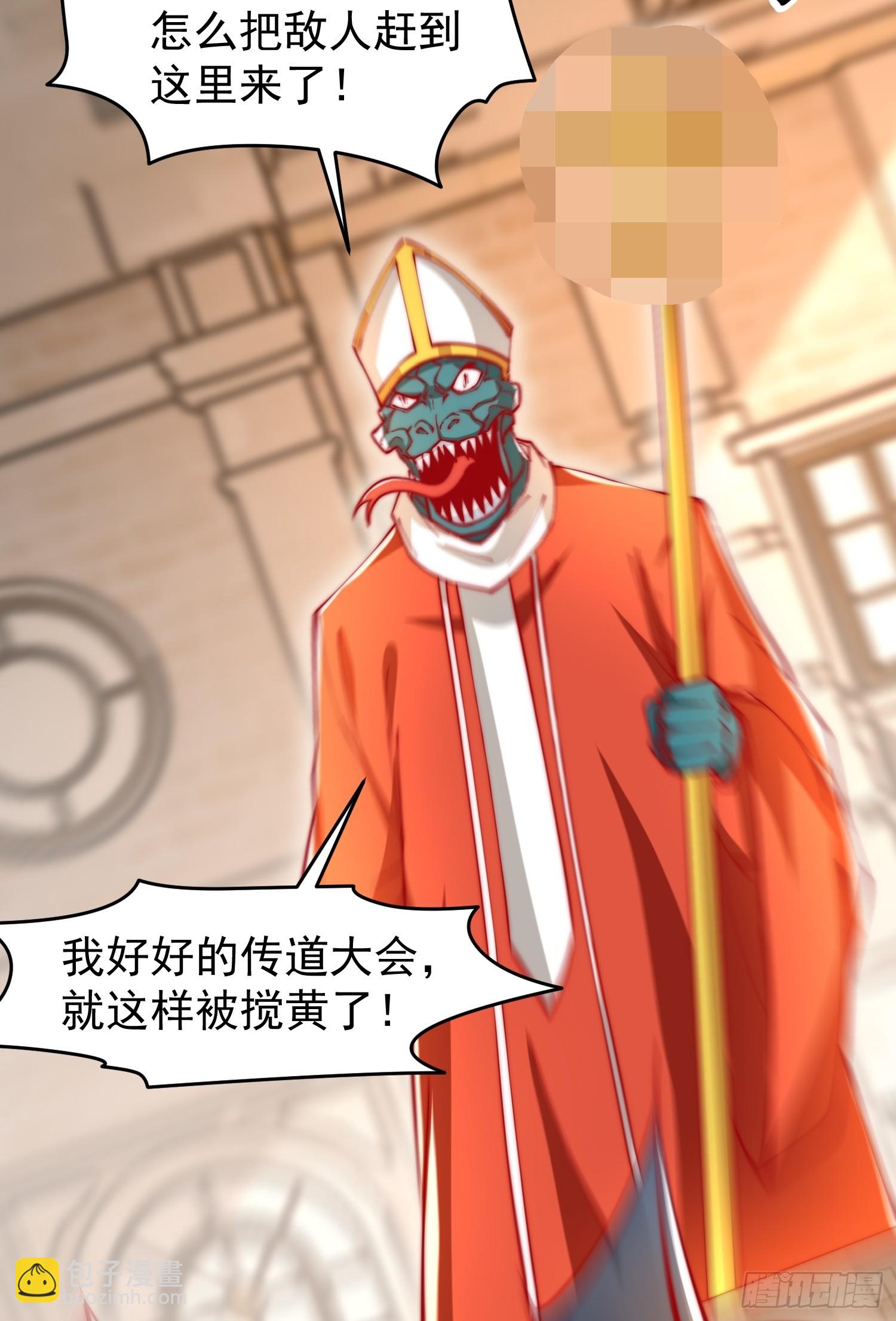 第147话 鬼妹妹VS圣殿骑士(1/2)-第148话