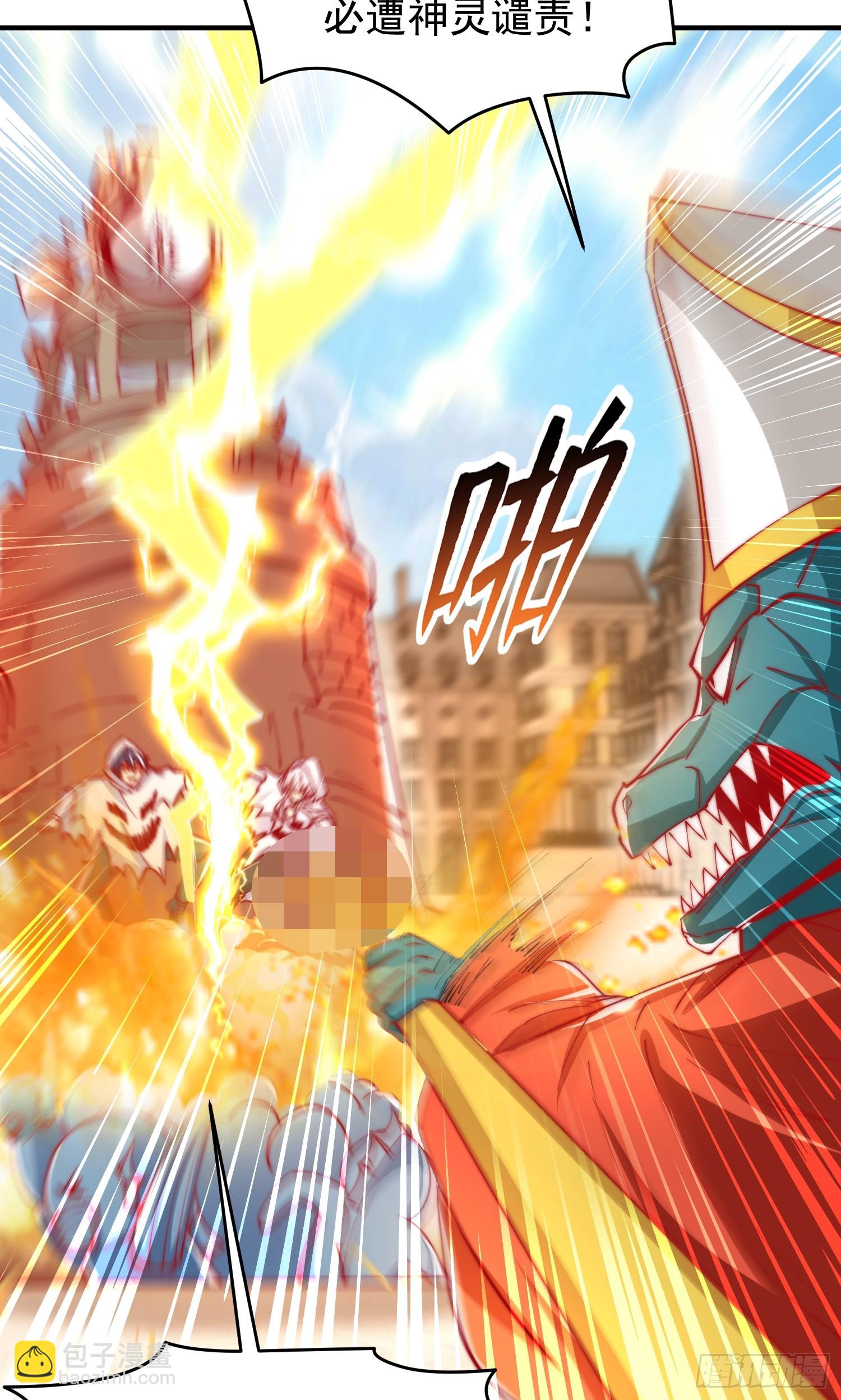第147话 鬼妹妹VS圣殿骑士(1/2)-第148话