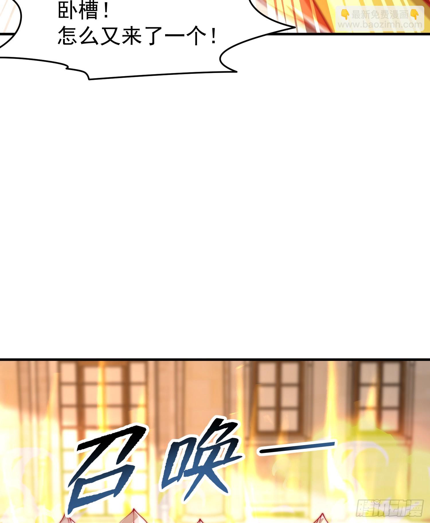 第147话 鬼妹妹VS圣殿骑士(1/2)-第148话