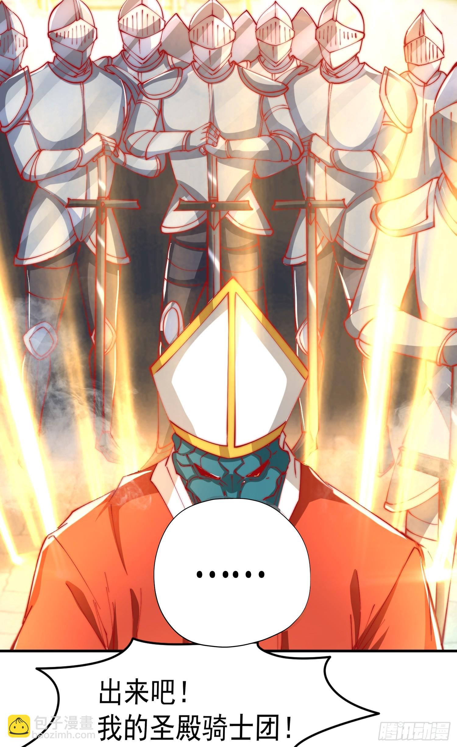 第147话 鬼妹妹VS圣殿骑士(1/2)-第148话