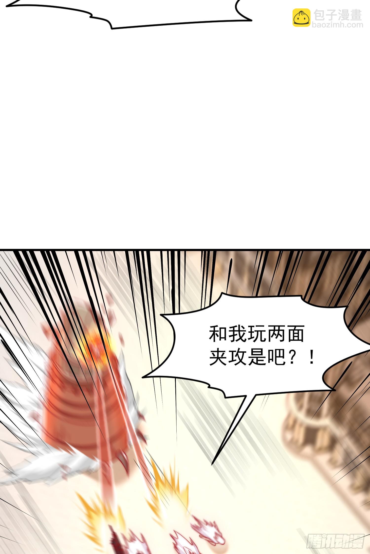 第147话 鬼妹妹VS圣殿骑士(1/2)-第148话