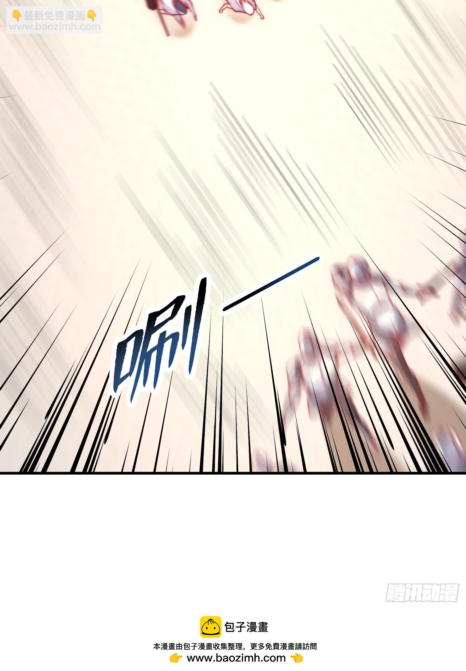 第147话 鬼妹妹VS圣殿骑士(1/2)-第148话