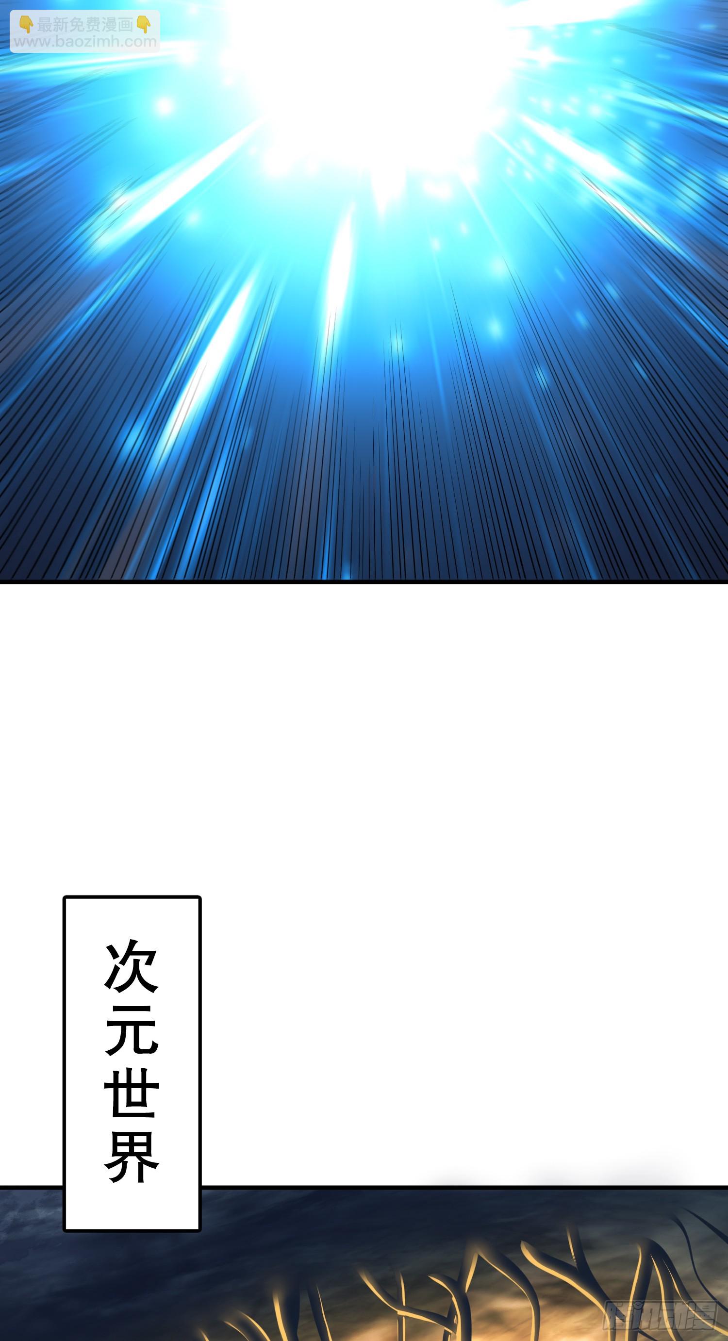 第149话 灌篮高手与广播体操(1/2)-第150话