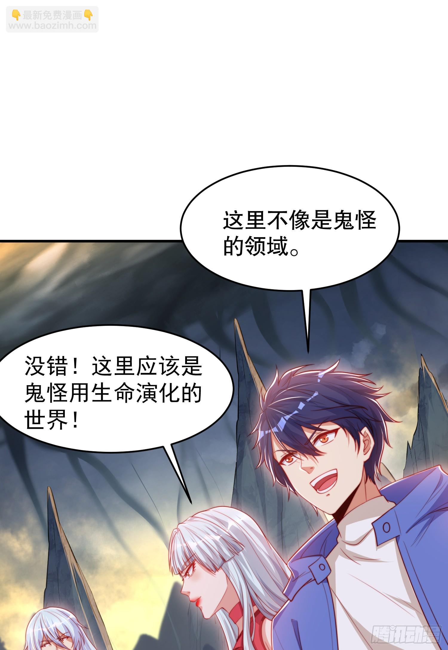 第149话 灌篮高手与广播体操(1/2)-第150话
