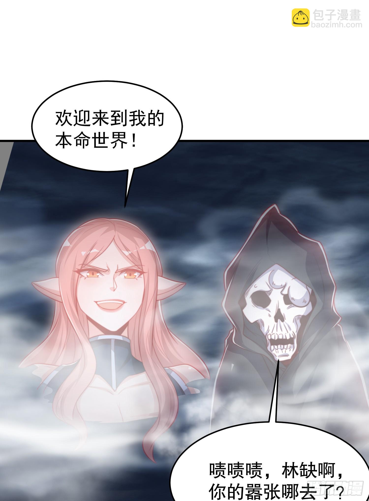 第149话 灌篮高手与广播体操(1/2)-第150话