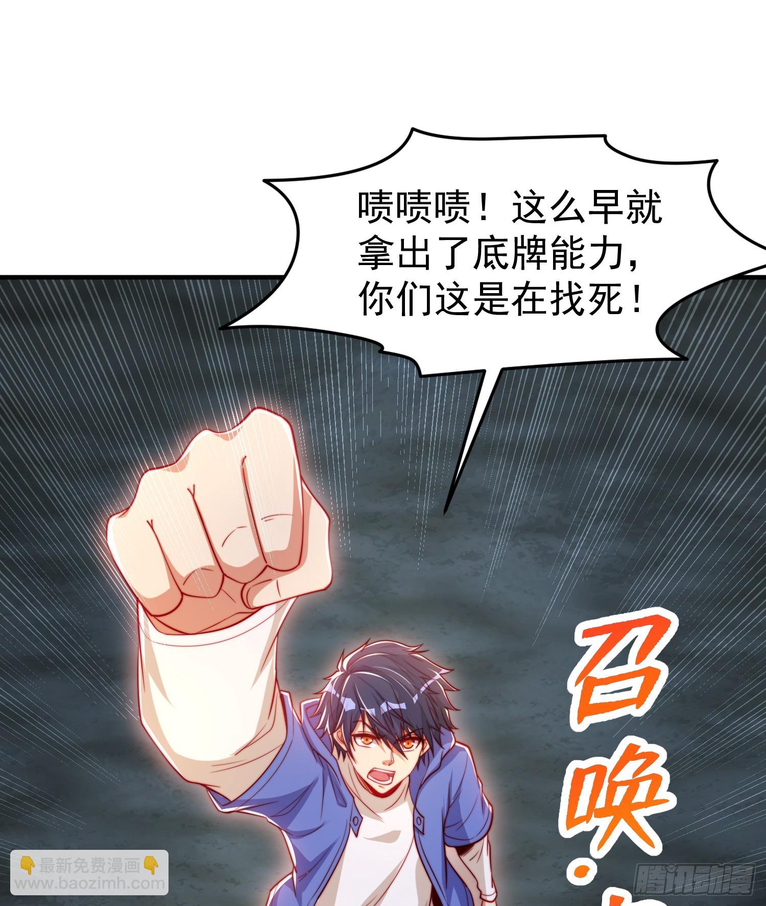 第149话 灌篮高手与广播体操(1/2)-第150话