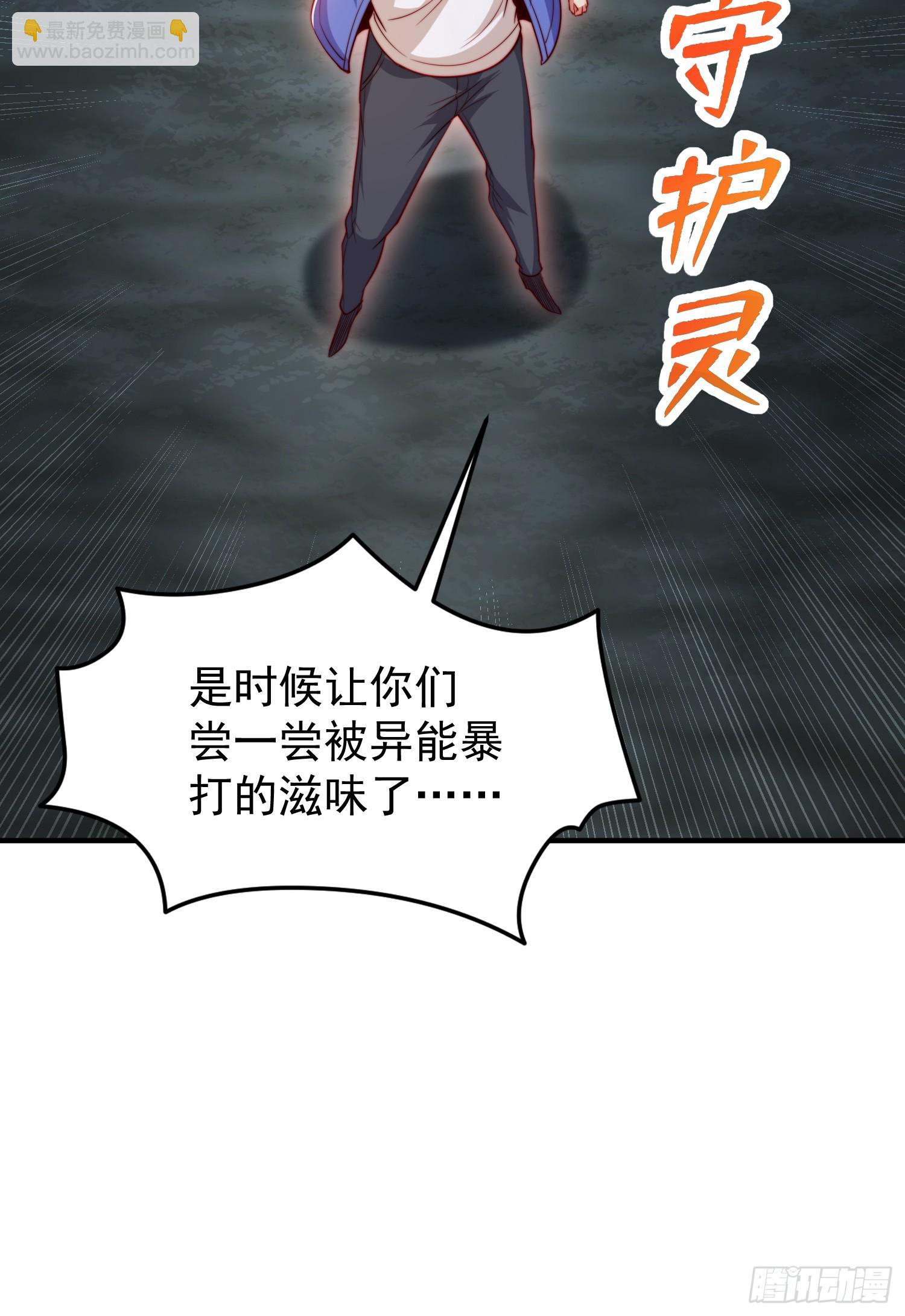 第149话 灌篮高手与广播体操(1/2)-第150话