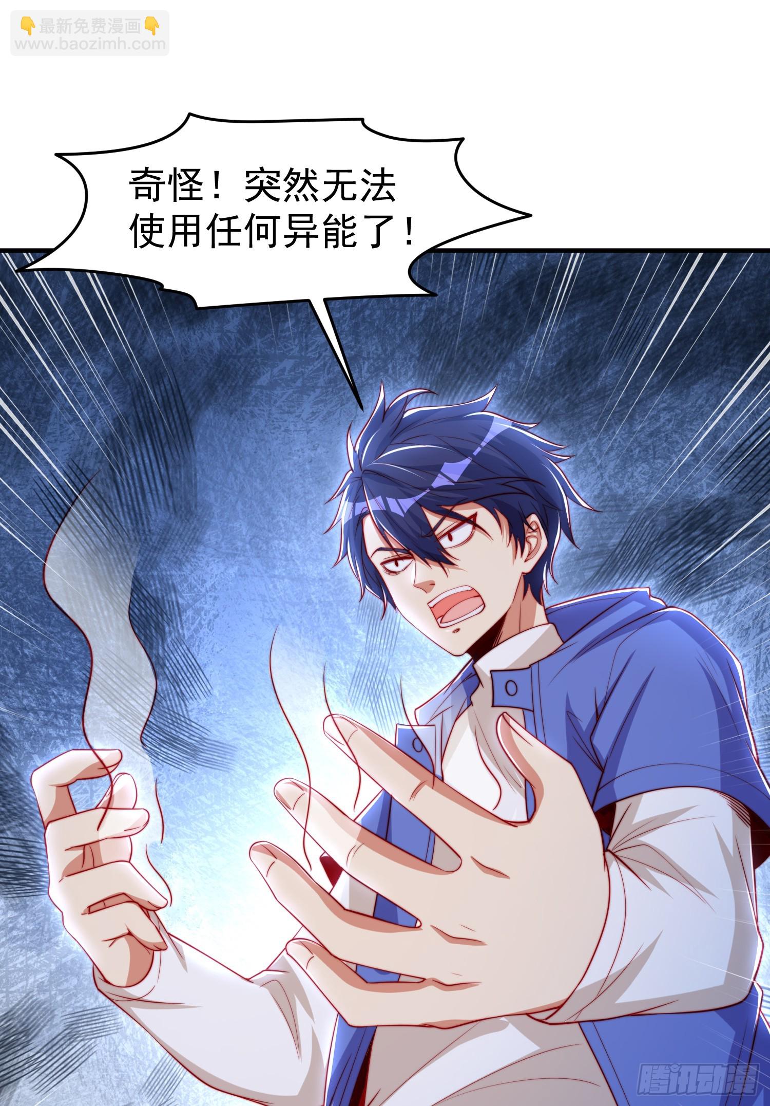 第149话 灌篮高手与广播体操(1/2)-第150话