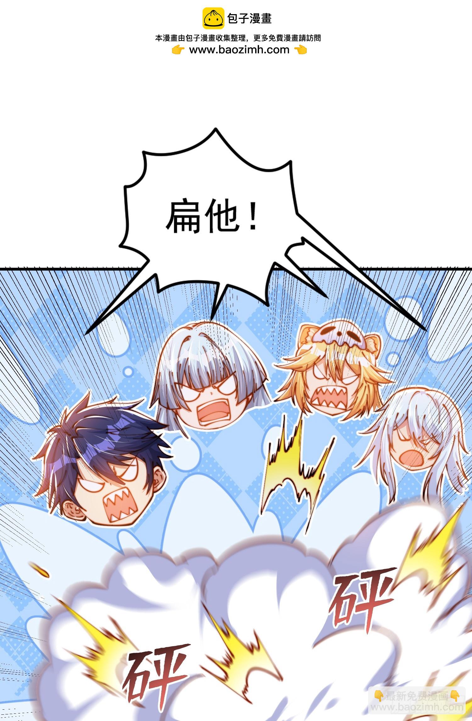 第149话 灌篮高手与广播体操(1/2)-第150话