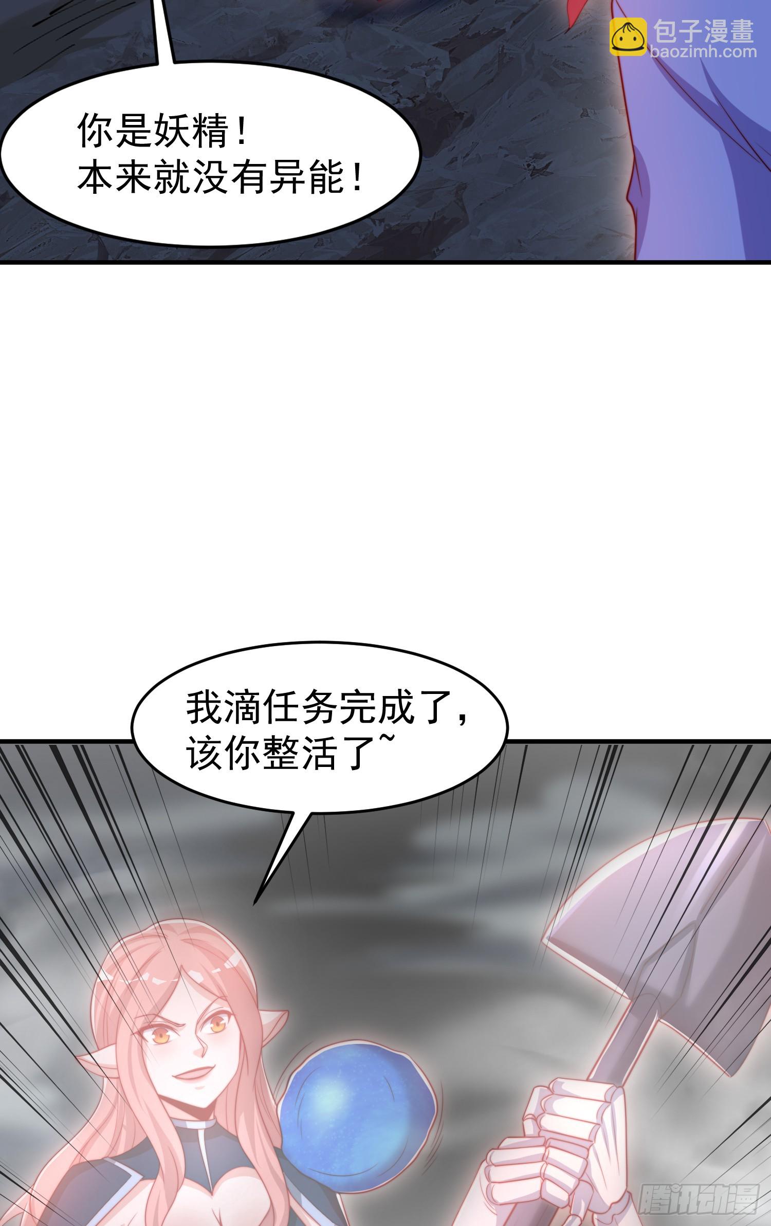 第149话 灌篮高手与广播体操(1/2)-第150话