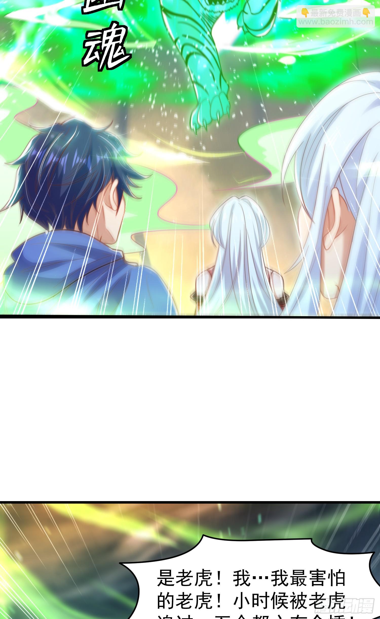 第149话 灌篮高手与广播体操(1/2)-第150话