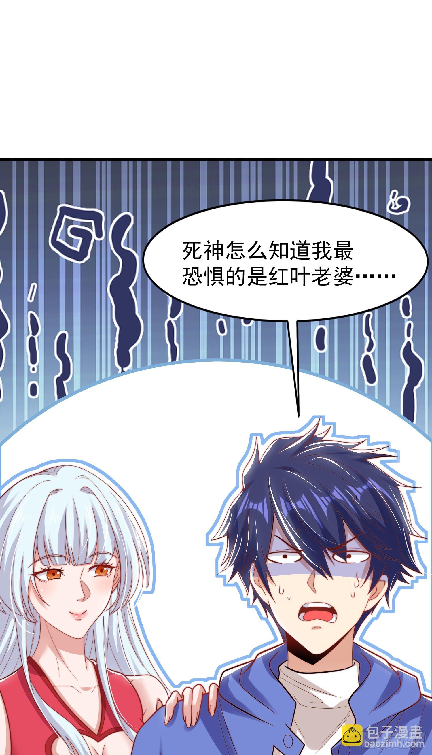 第149话 灌篮高手与广播体操(1/2)-第150话